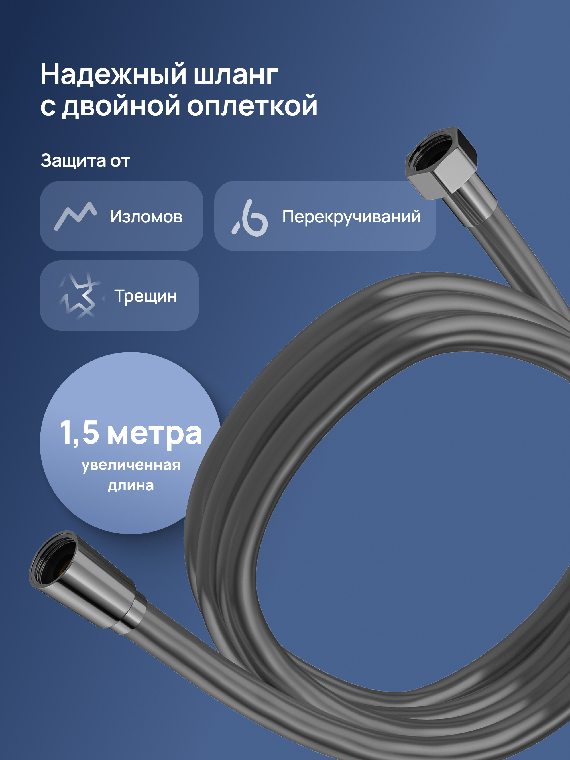Чугунная ванна DIWO Анапа DA0004 без опоры + Ножки комплект, для чугунных ванн + Стойка STWORKI Готланд S13170GB, вороненая сталь купить в Тамбове