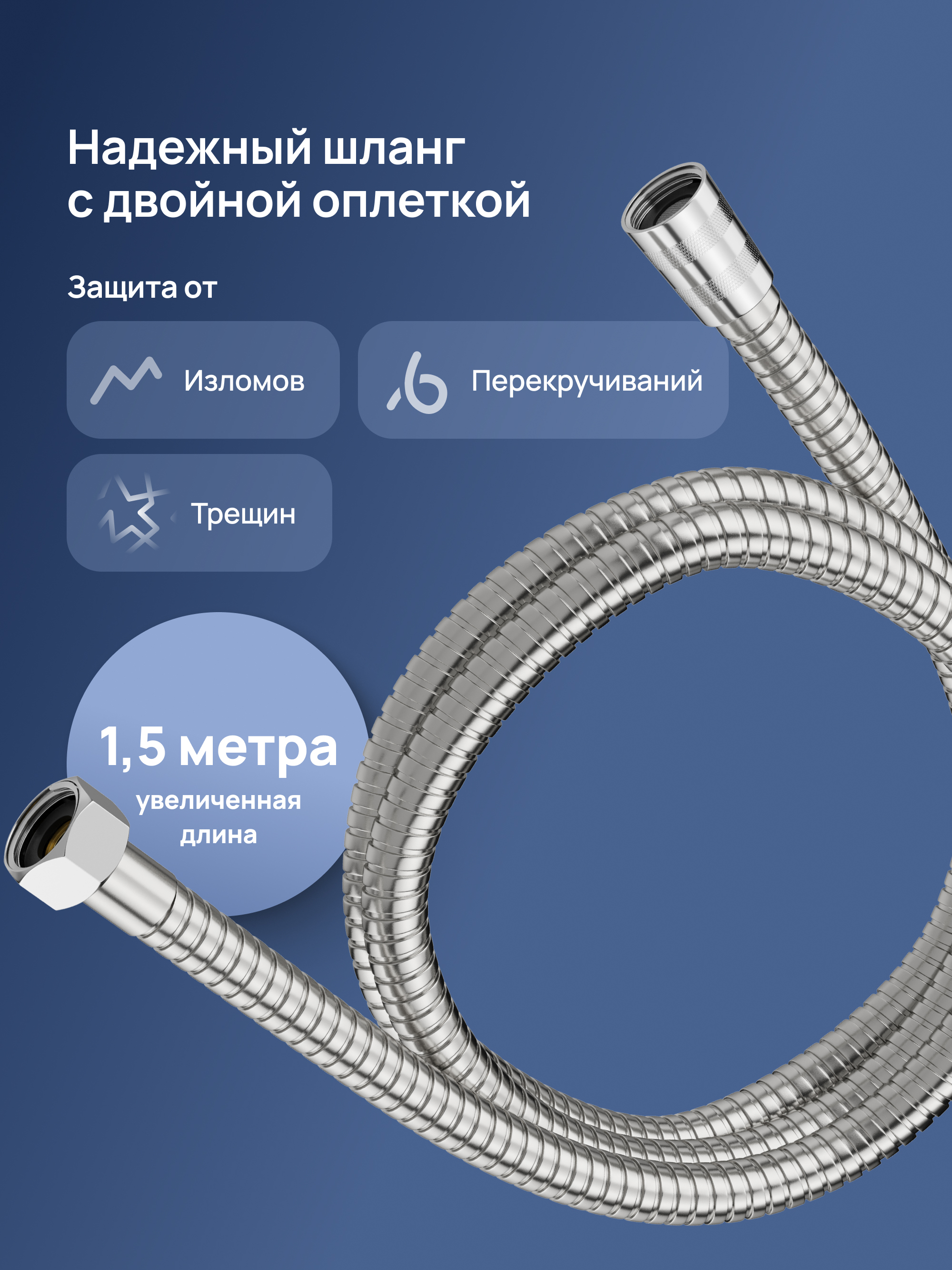 Напольный смеситель для ванны с душем STWORKI Лунд S25130CR хром купить в Тамбове
