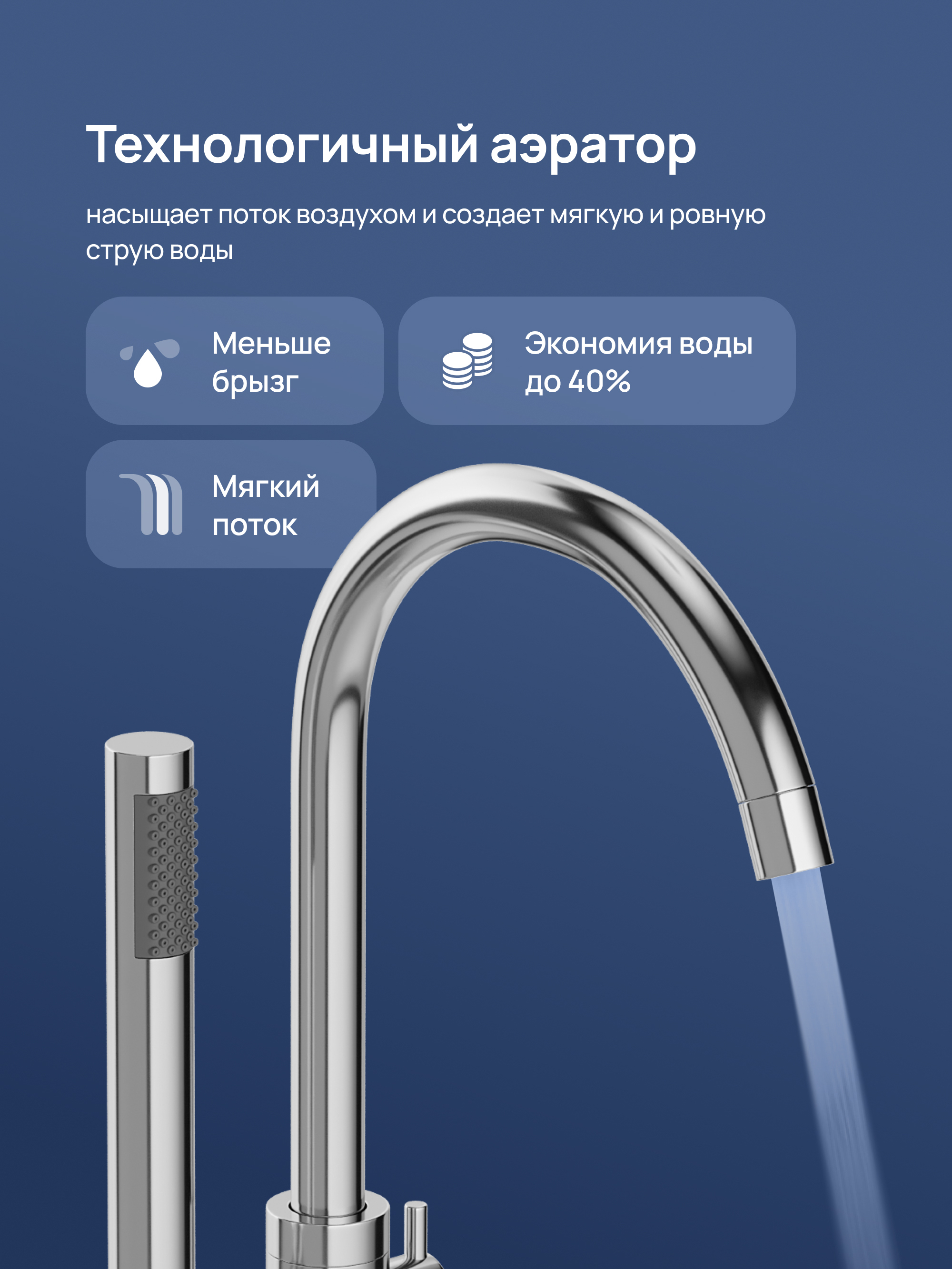 Напольный смеситель для ванны с душем STWORKI Лунд S25130CR хром купить в Тамбове