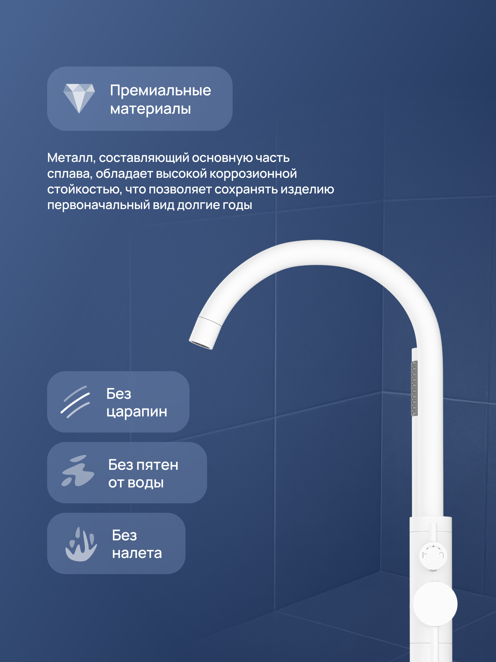 Напольный смеситель для ванны с душем STWORKI Лунд S25130WH матовый белый купить в Тамбове