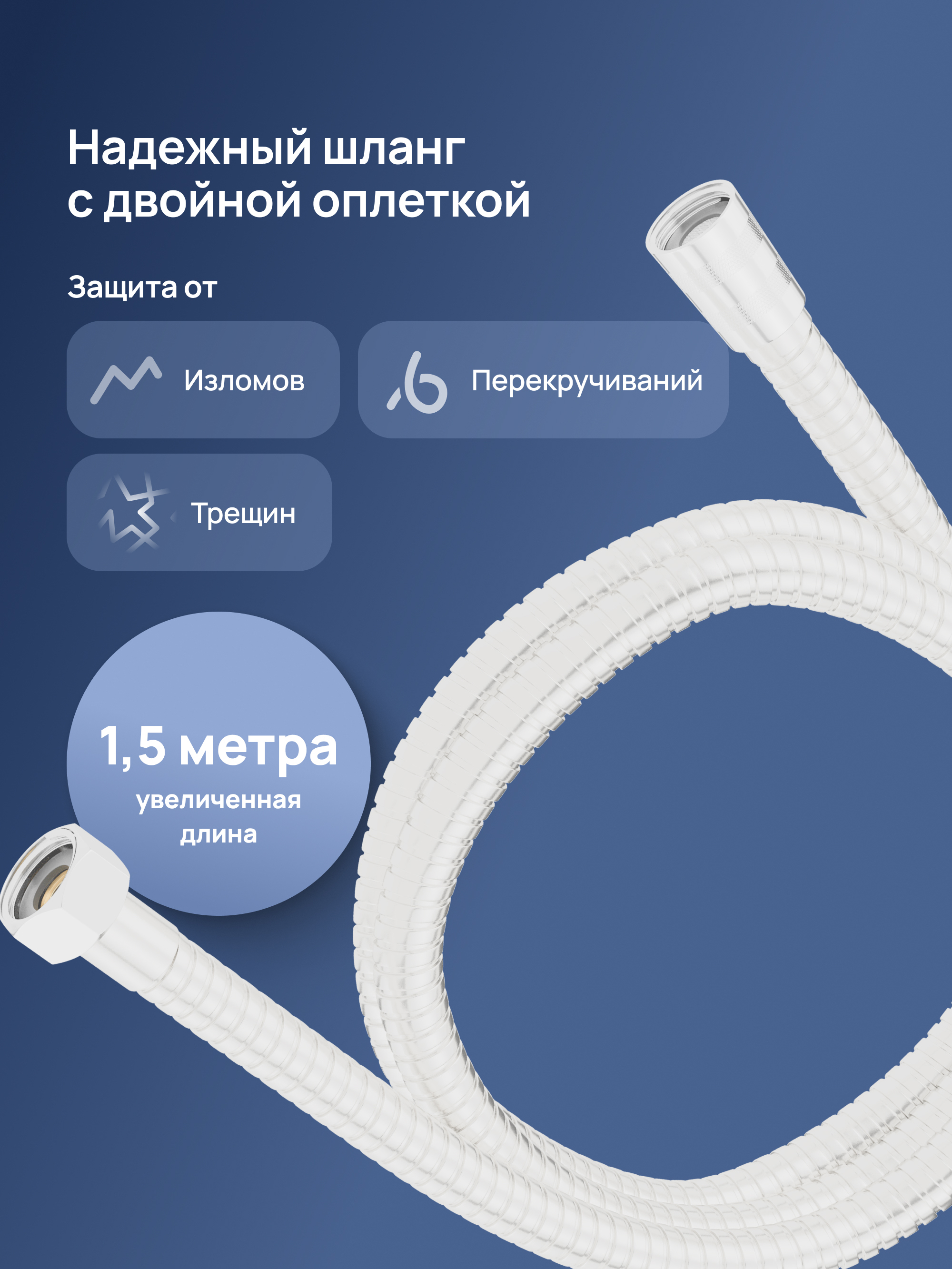Напольный смеситель для ванны с душем STWORKI Лунд S25130WH матовый белый купить в Тамбове