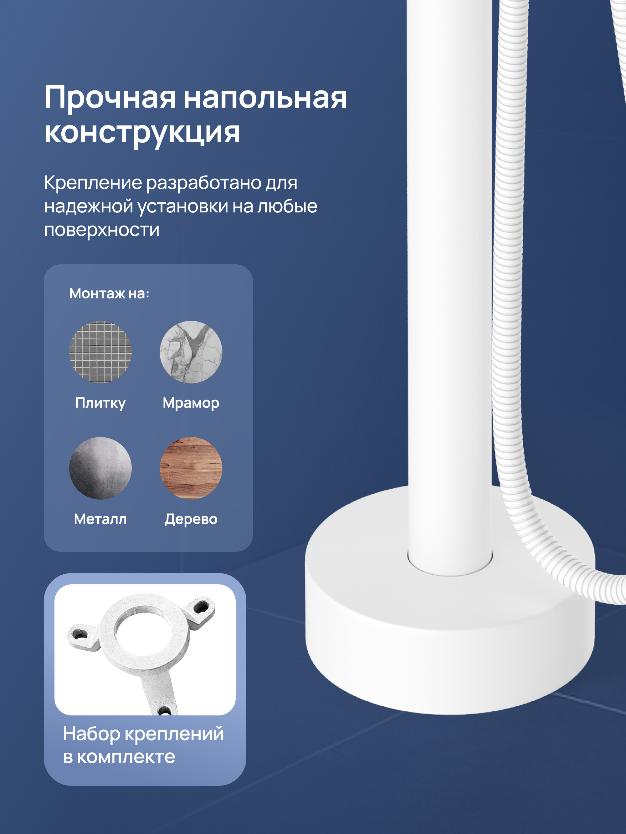 Напольный смеситель для ванны с душем STWORKI Лунд S25130WH матовый белый купить в Тамбове