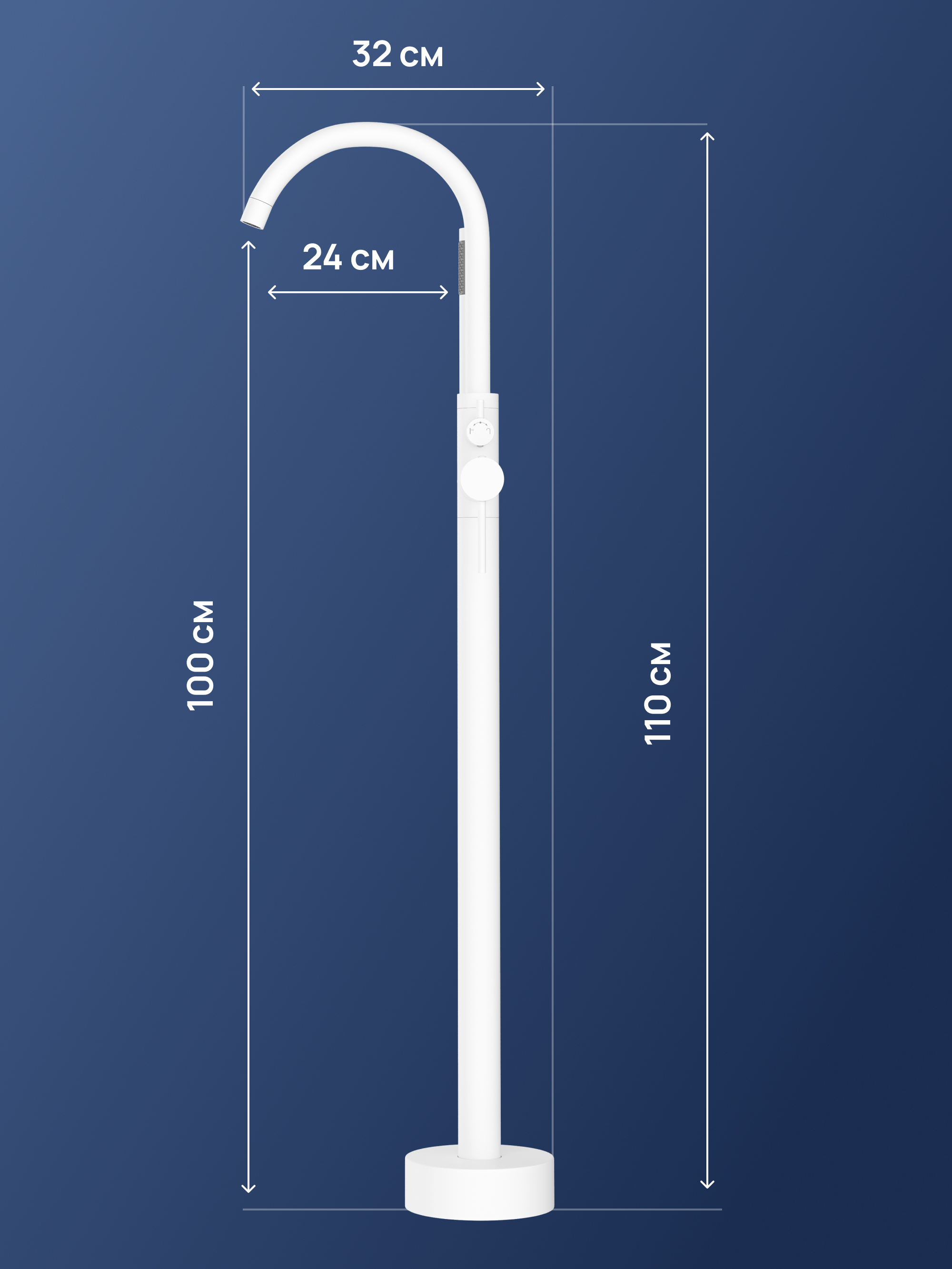 Напольный смеситель для ванны с душем STWORKI Лунд S25130WH матовый белый купить в Тамбове
