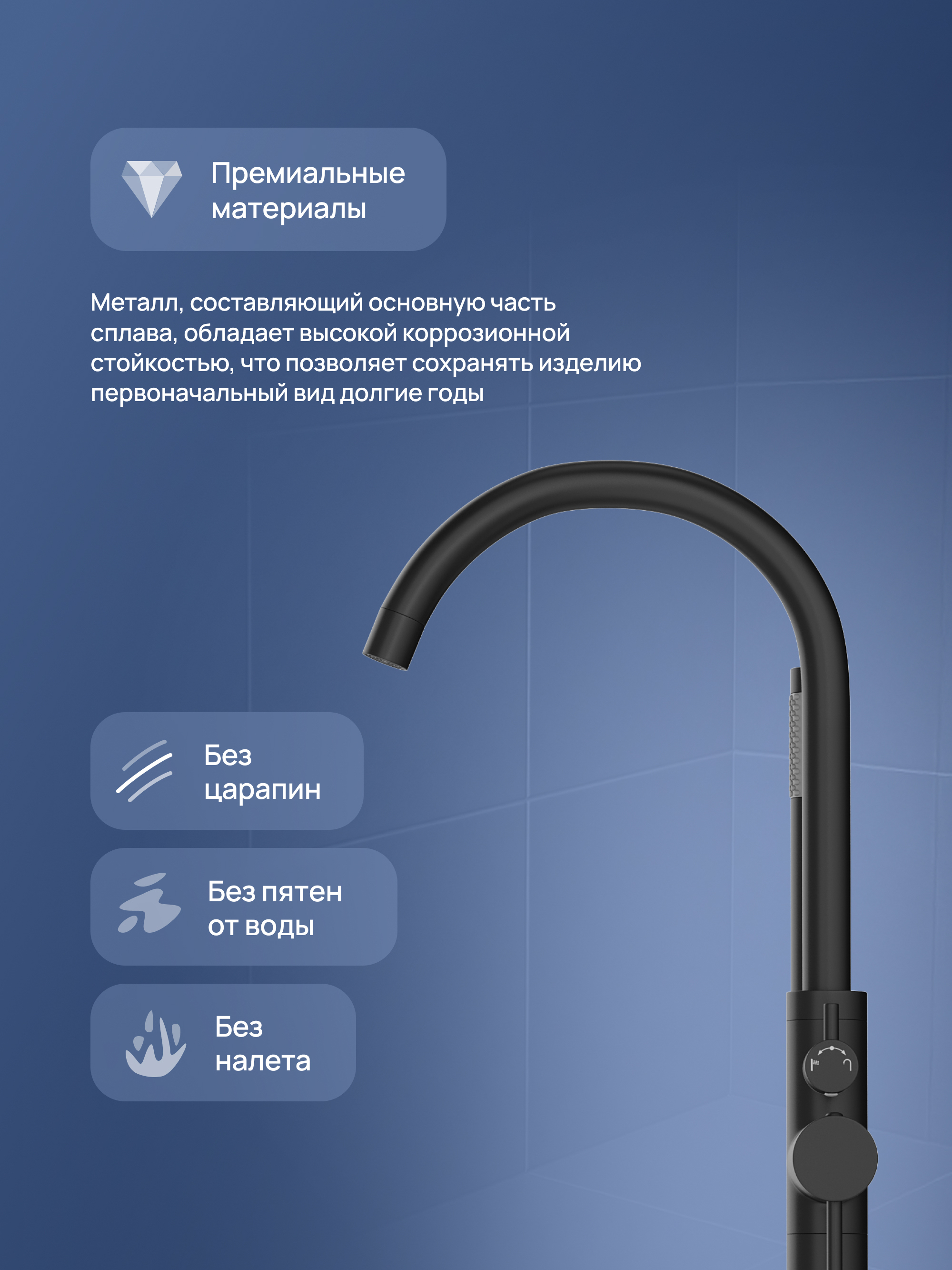 Напольный смеситель для ванны с душем STWORKI Лунд S25130BK матовый черный купить в Тамбове