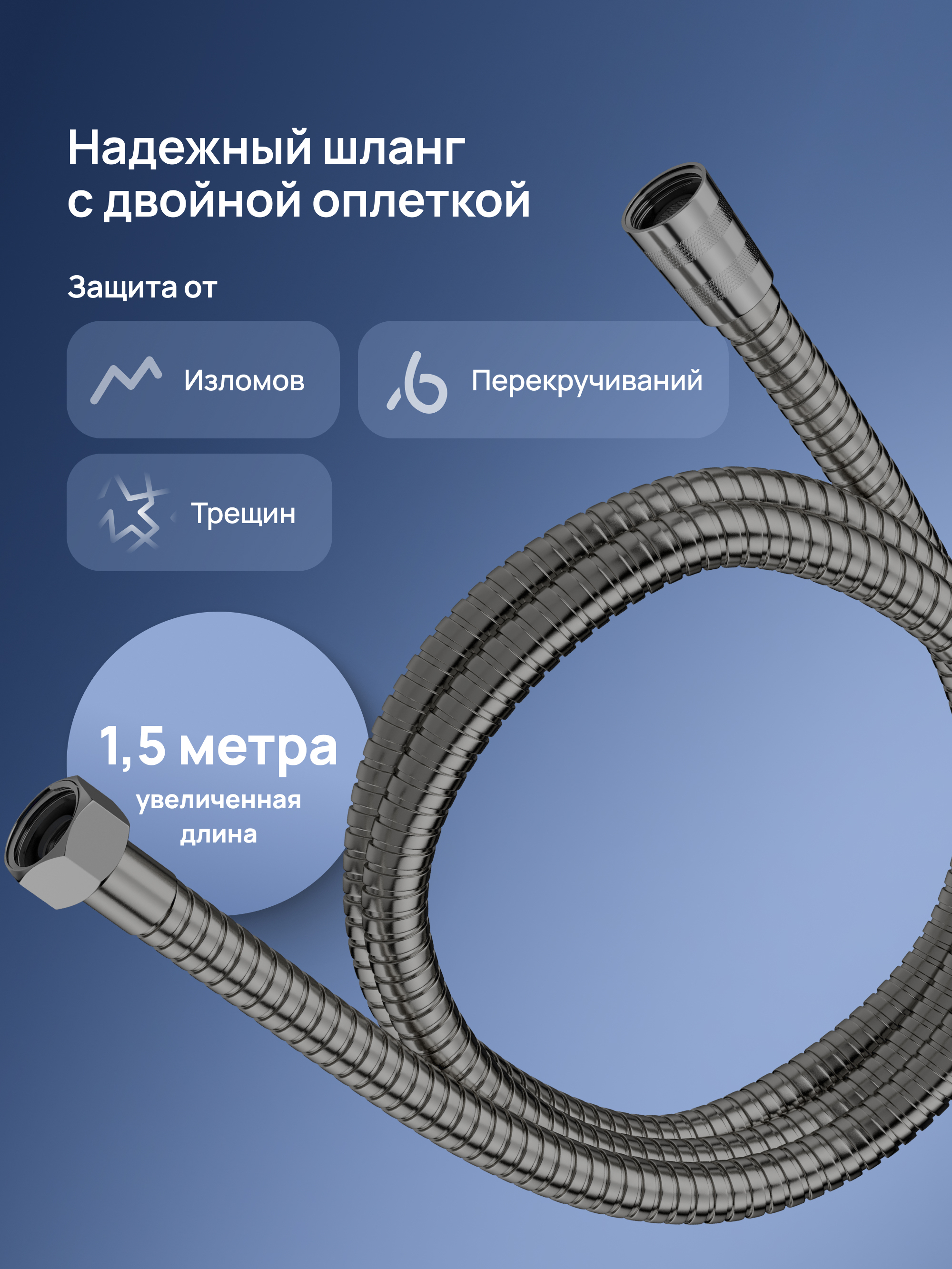 Напольный смеситель для ванны с душем STWORKI Лунд S25130GB вороненая сталь купить в Тамбове