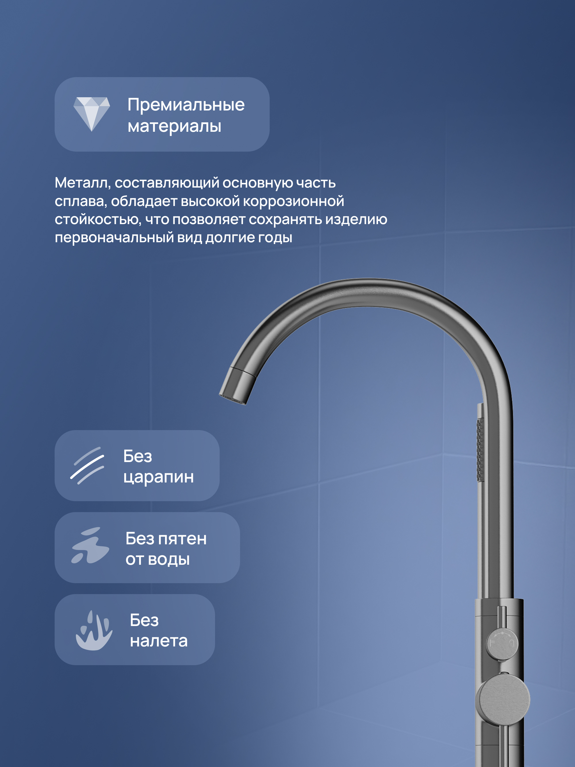 Напольный смеситель для ванны с душем STWORKI Лунд S25130GB вороненая сталь купить в Тамбове