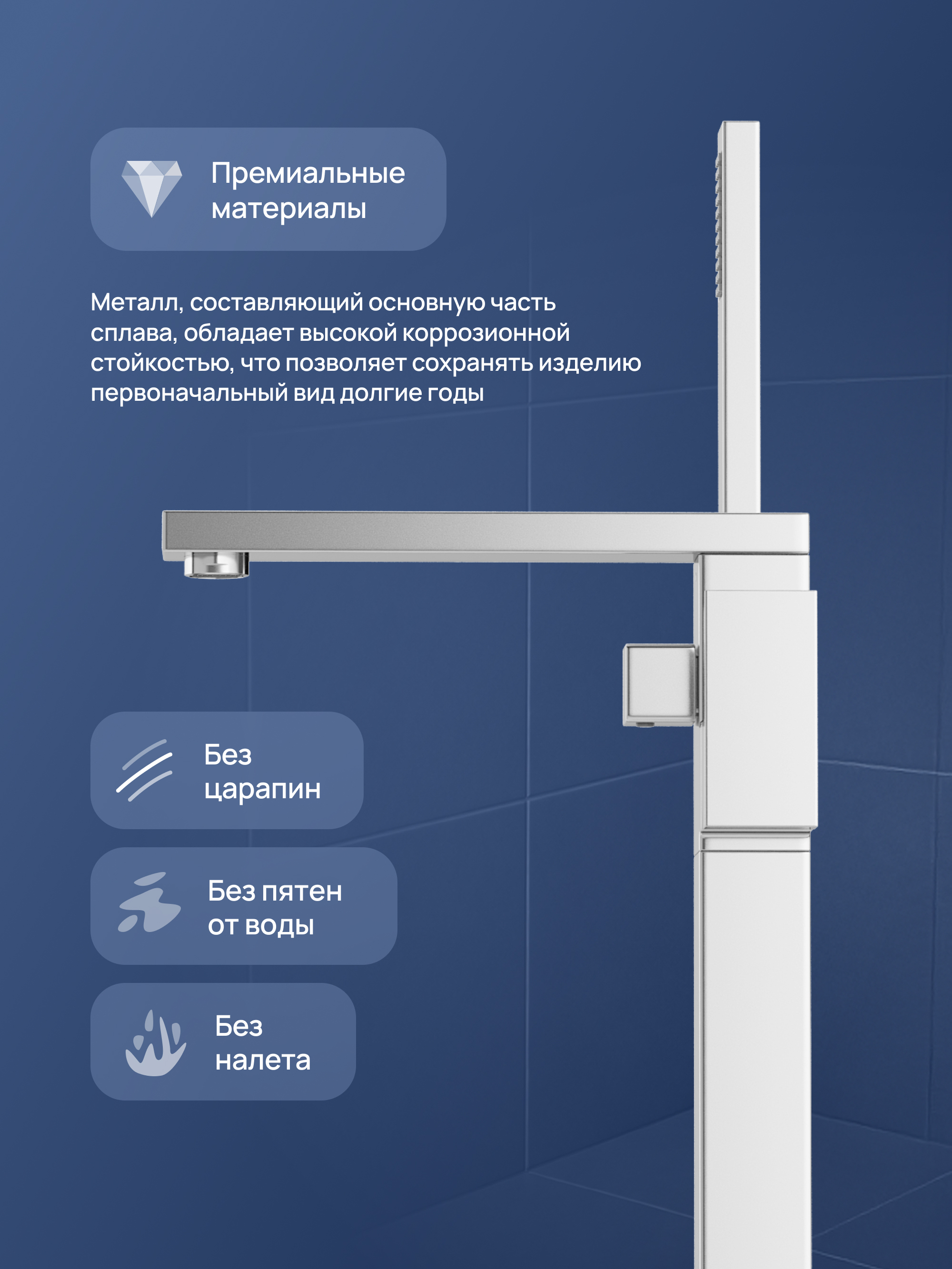 Напольный смеситель для ванны с душем STWORKI Карлстад S35130CR хром купить в Тамбове