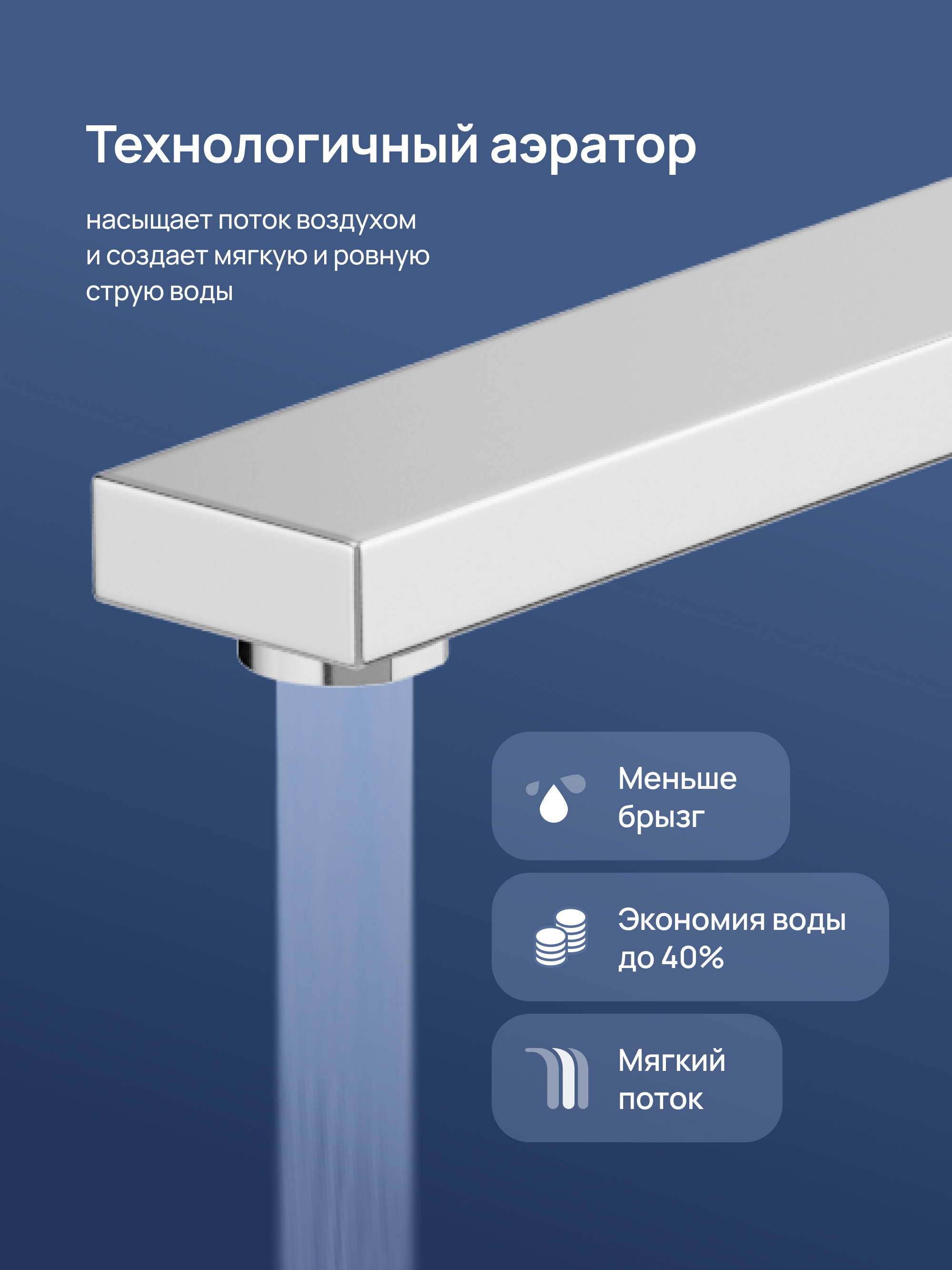 Напольный смеситель для ванны с душем STWORKI Карлстад S35130CR хром купить в Тамбове