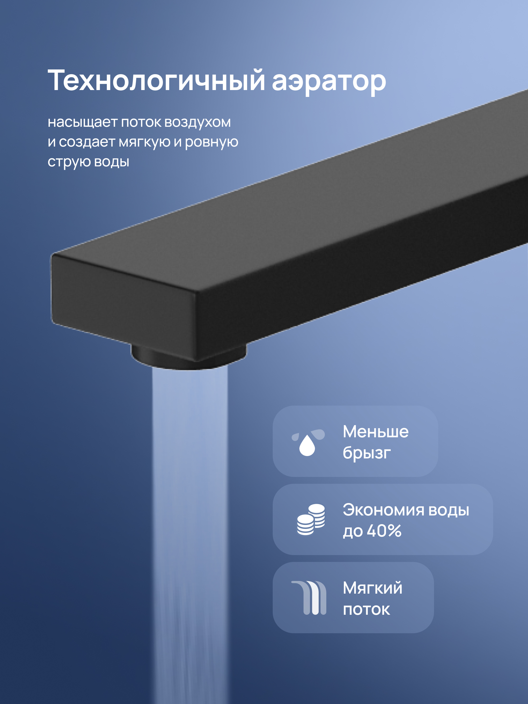 Напольный смеситель для ванны с душем STWORKI Карлстад S35130BK матовый черный купить в Тамбове