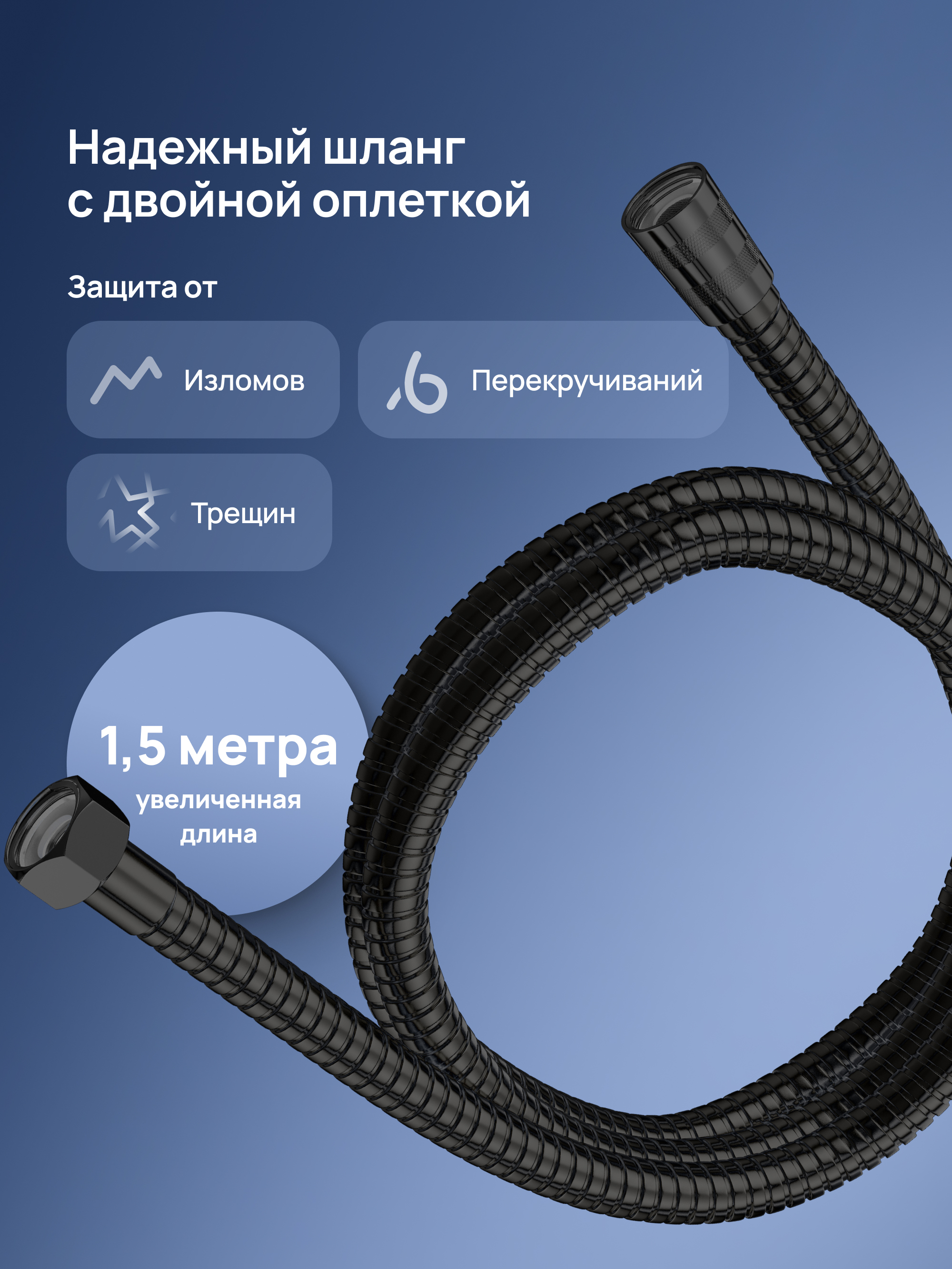 Напольный смеситель для ванны с душем STWORKI Карлстад S35130BK матовый черный купить в Тамбове
