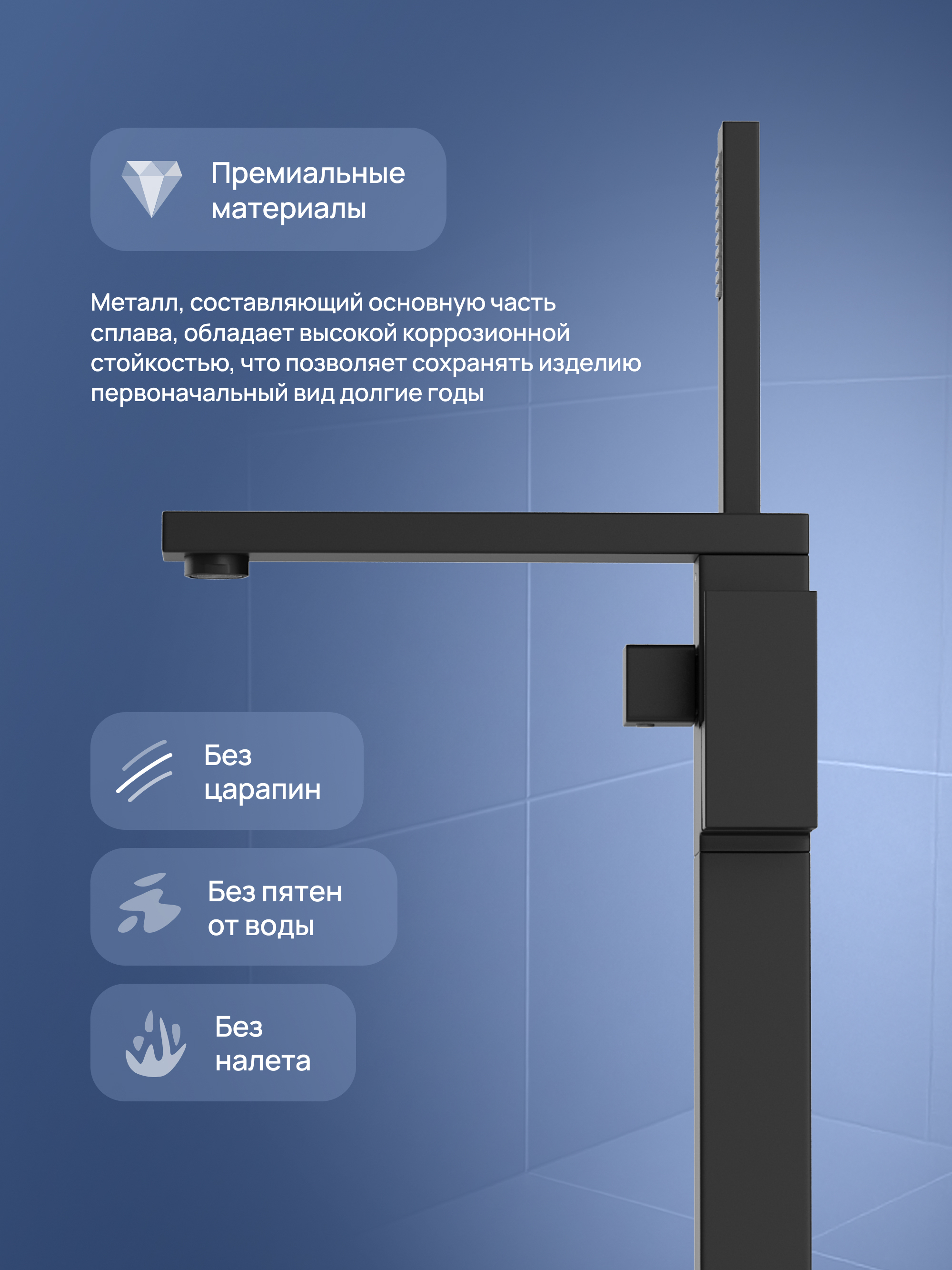 Напольный смеситель для ванны с душем STWORKI Карлстад S35130BK матовый черный купить в Тамбове