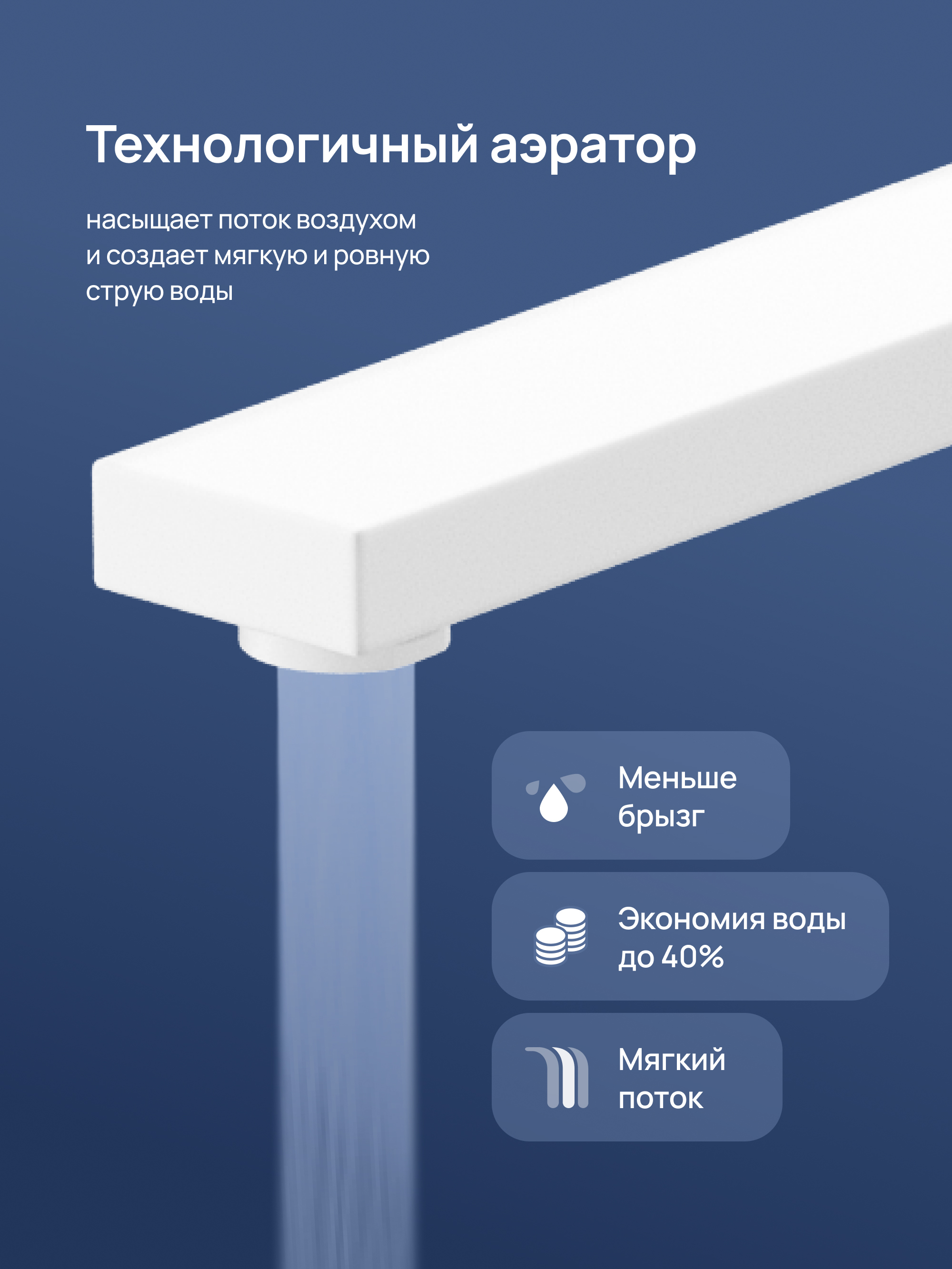 Напольный смеситель для ванны с душем STWORKI Карлстад S35130WH матовый белый купить в Тамбове