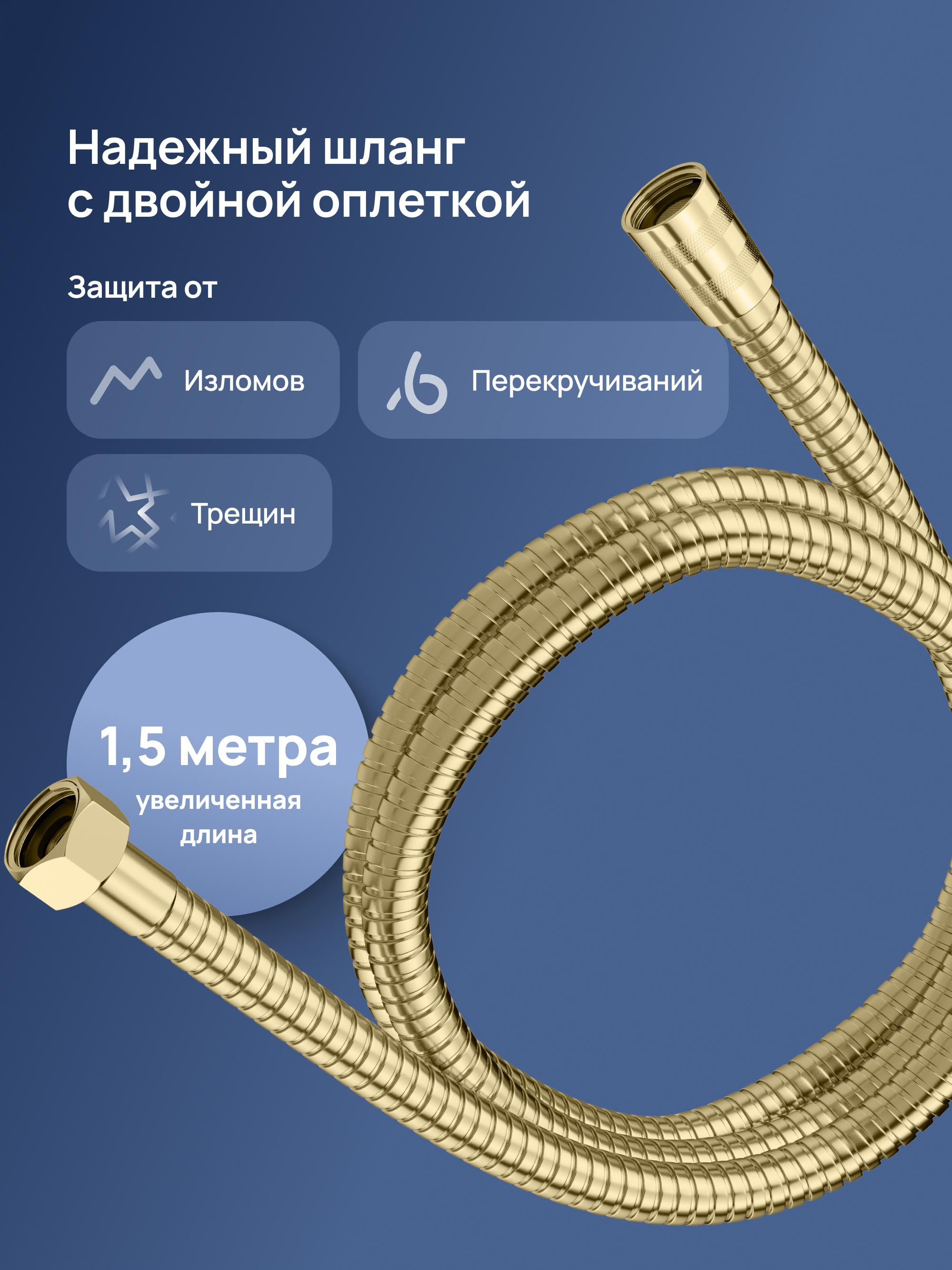 Напольный смеситель для ванны с душем STWORKI Карлстад S35130GM матовое золото купить в Тамбове