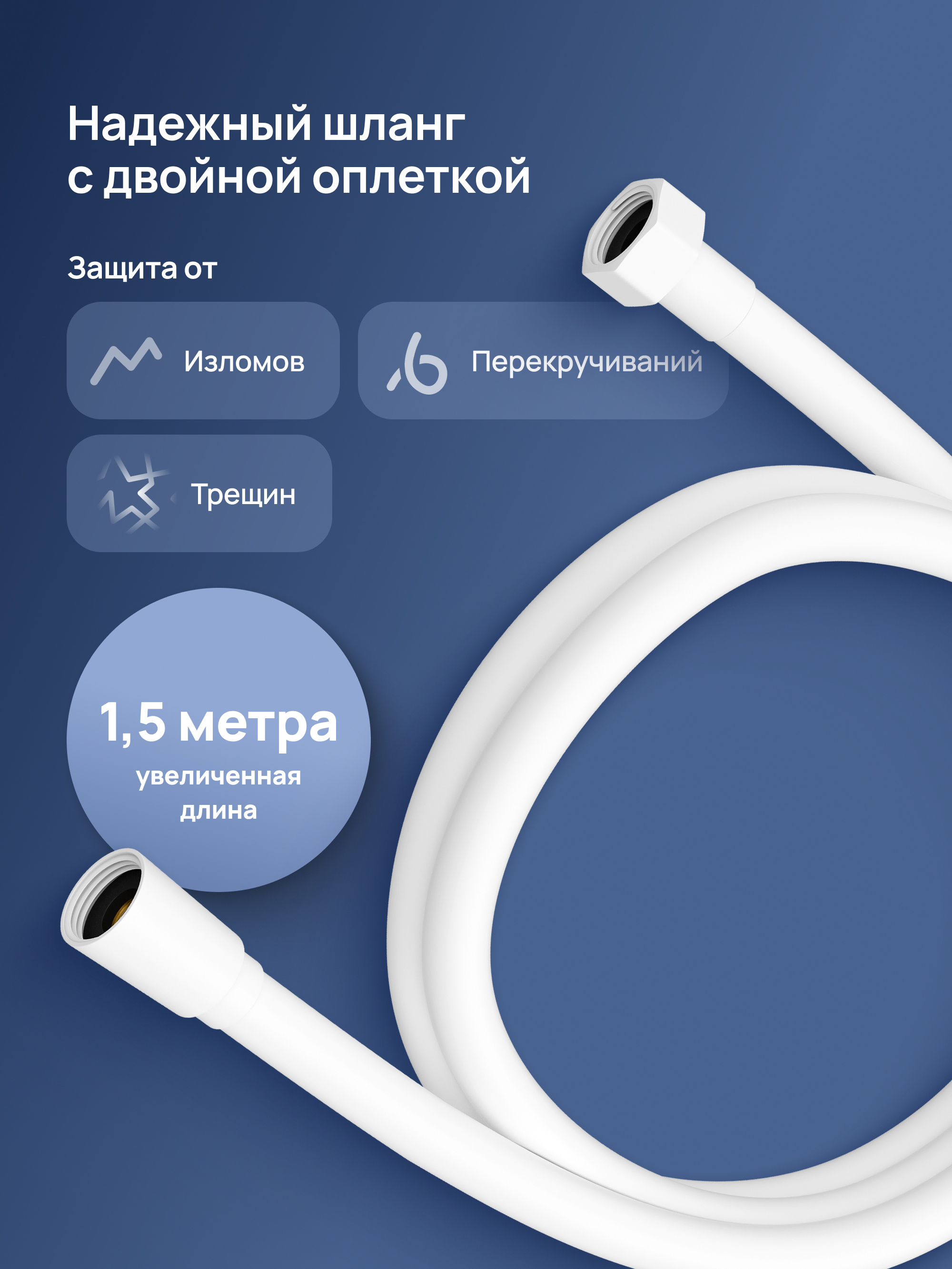 Душевая стойка STWORKI Киркенес S45175WH со смесителем, матовая белая купить в Тамбове