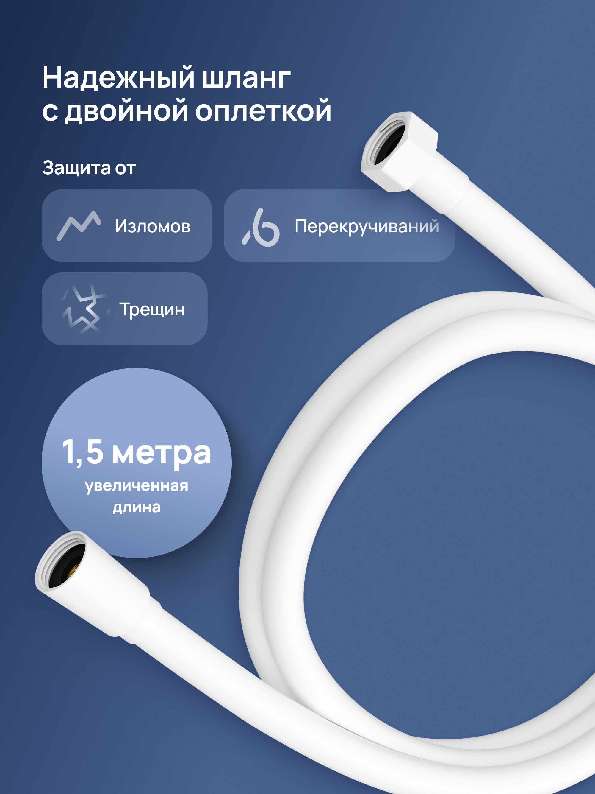 Душевая стойка STWORKI Сортланд S10160WH со смесителем, с термостатом, матовая белая купить в Тамбове