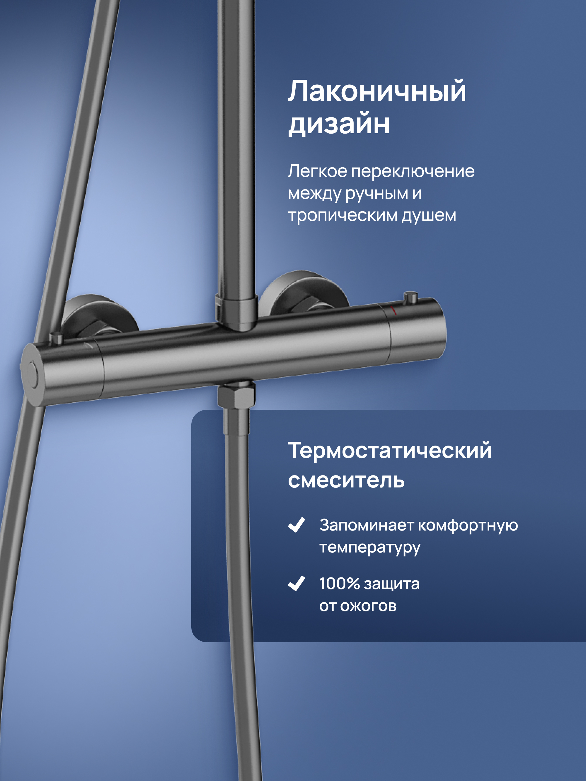 Комплект Ванна из искусственного камня STWORKI Ольборг ФР-00014089 + Ножки ФР-00014106 + Слив-перелив Wirquin 30718585 + Стойка Сортланд S10160GB вороненая сталь купить в Тамбове
