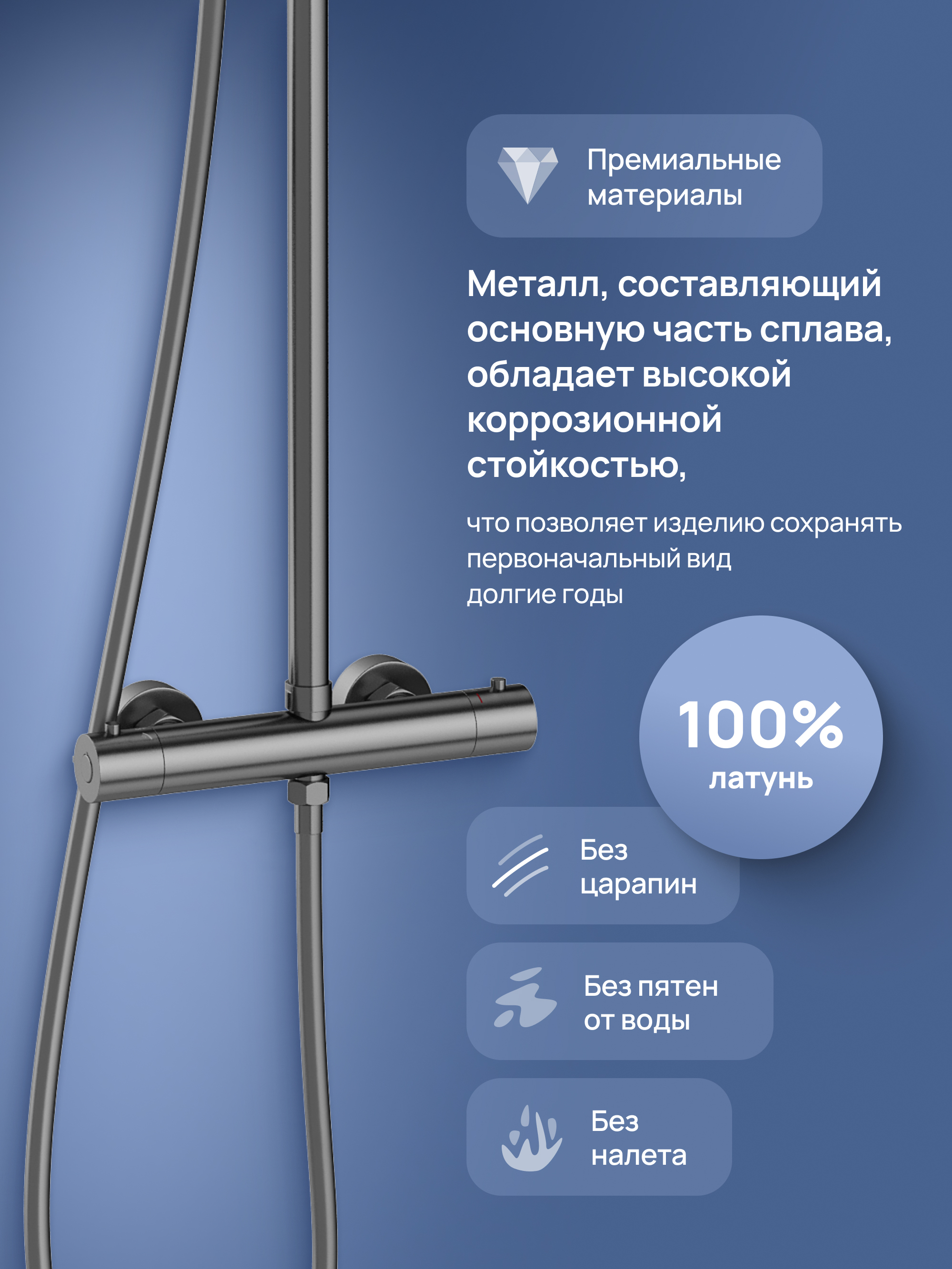 Комплект Ванна из искусственного камня STWORKI Ольборг ФР-00014089 + Ножки ФР-00014106 + Слив-перелив Wirquin 30718585 + Стойка Сортланд S10160GB вороненая сталь купить в Тамбове