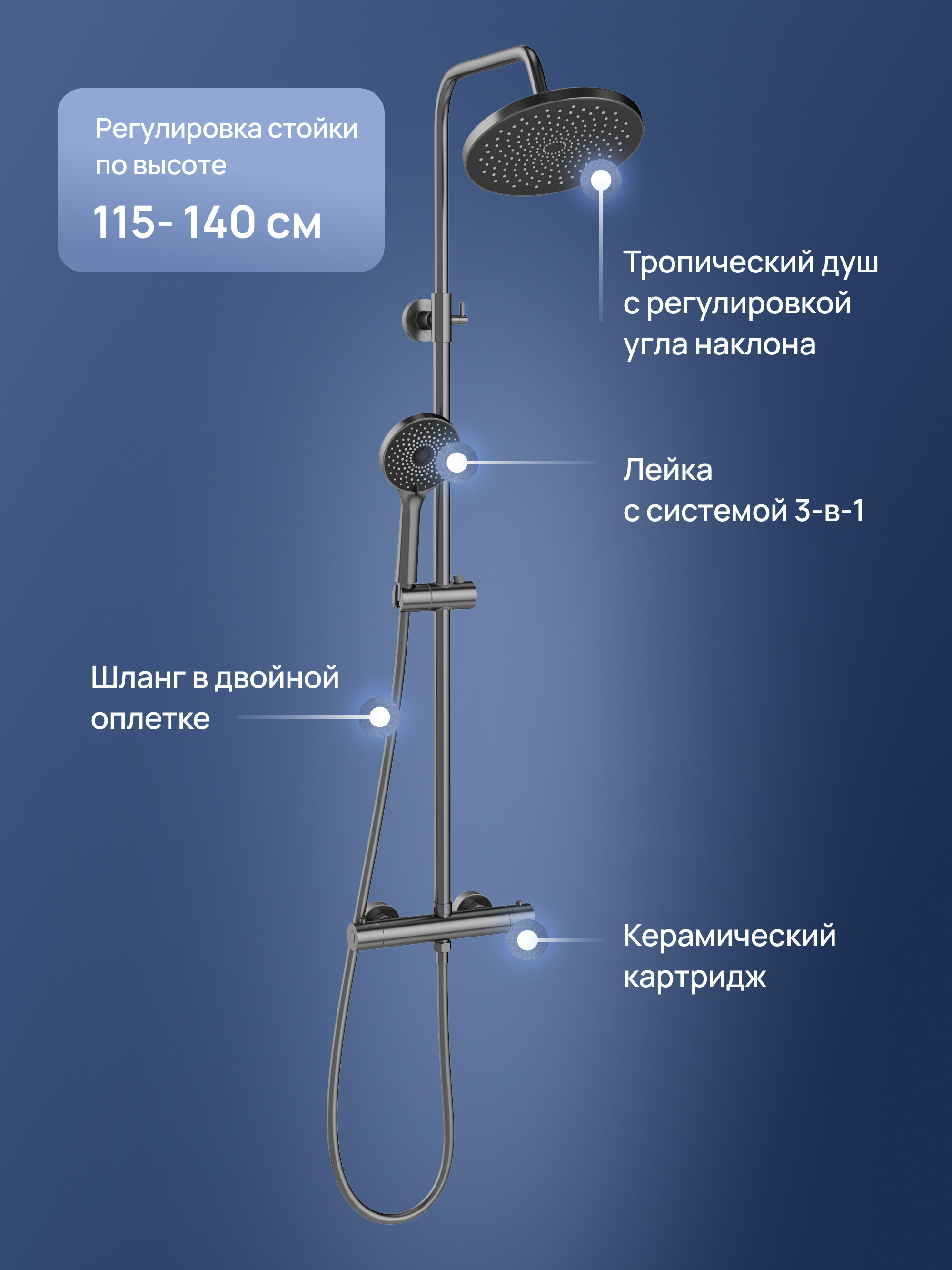 Комплект Ванна из искусственного камня STWORKI Ольборг ФР-00014089 + Ножки ФР-00014106 + Слив-перелив Wirquin 30718585 + Стойка Сортланд S10160GB вороненая сталь купить в Тамбове