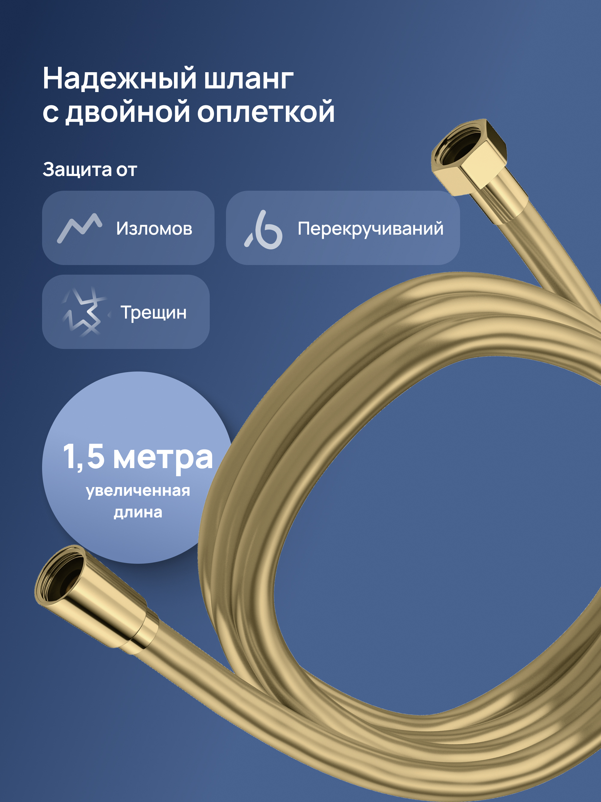 Душевая стойка STWORKI Сортланд S10160GM со смесителем, с термостатом, матовое золото купить в Тамбове