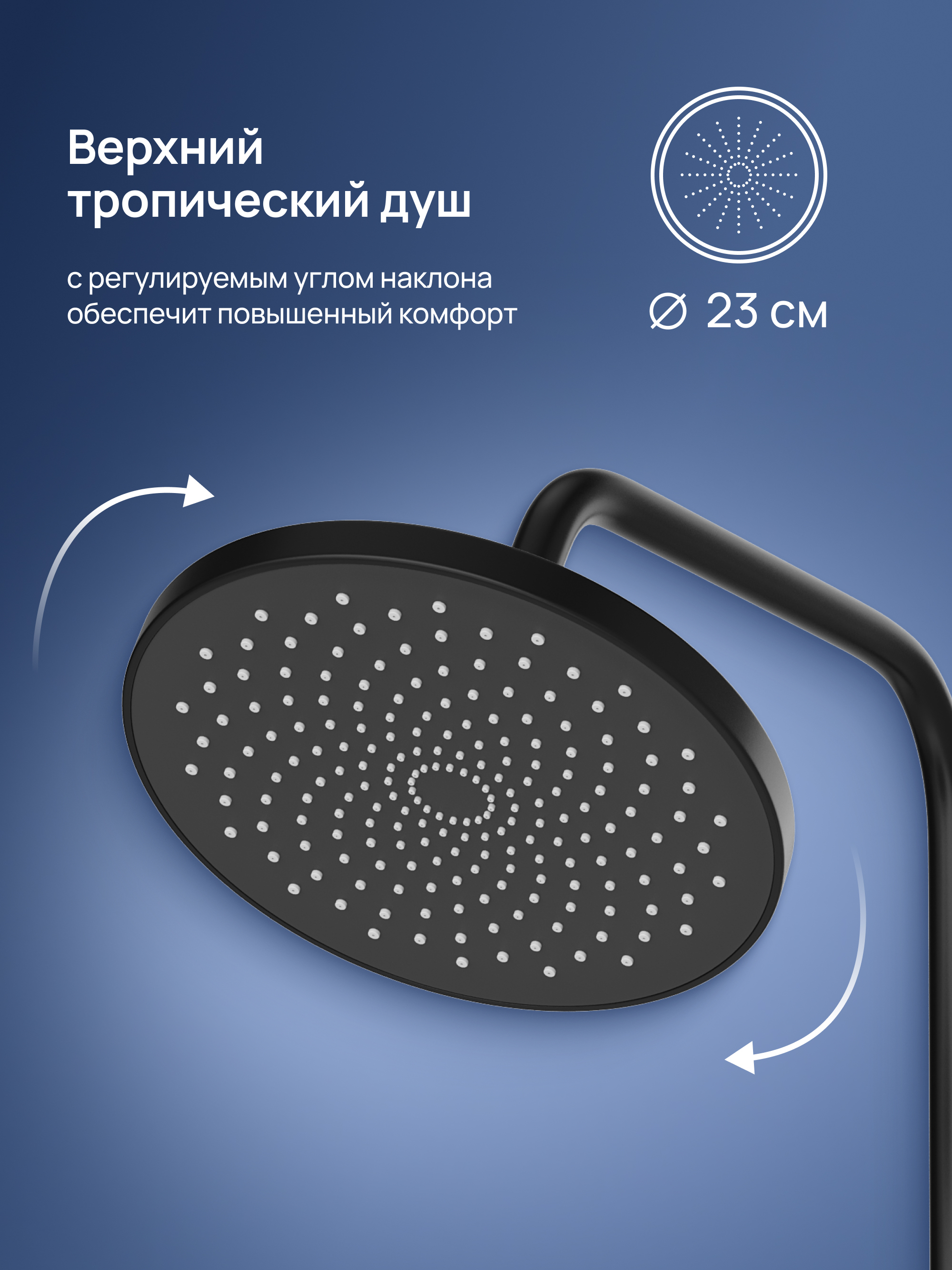 Душевая стойка STWORKI Лерум S04170BK со смесителем, с термостатом, матовая черная купить в Тамбове