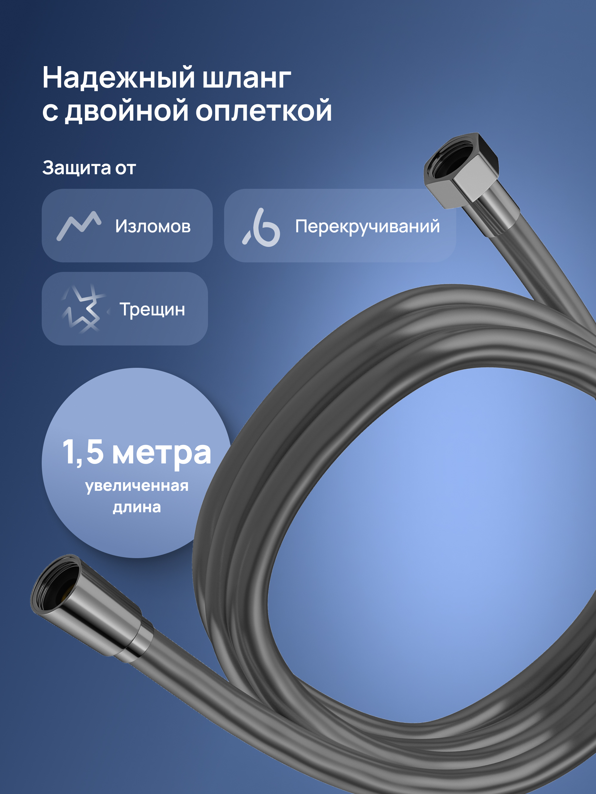 Душевая стойка STWORKI Киркенес S45175GB со смесителем, вороненая сталь купить в Тамбове