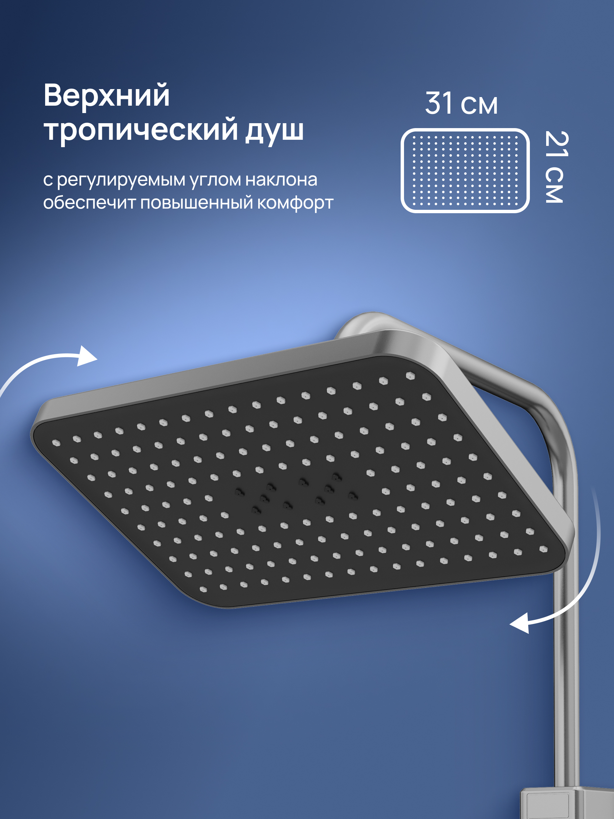 Душевая стойка STWORKI Киркенес S45175GB со смесителем, вороненая сталь купить в Тамбове