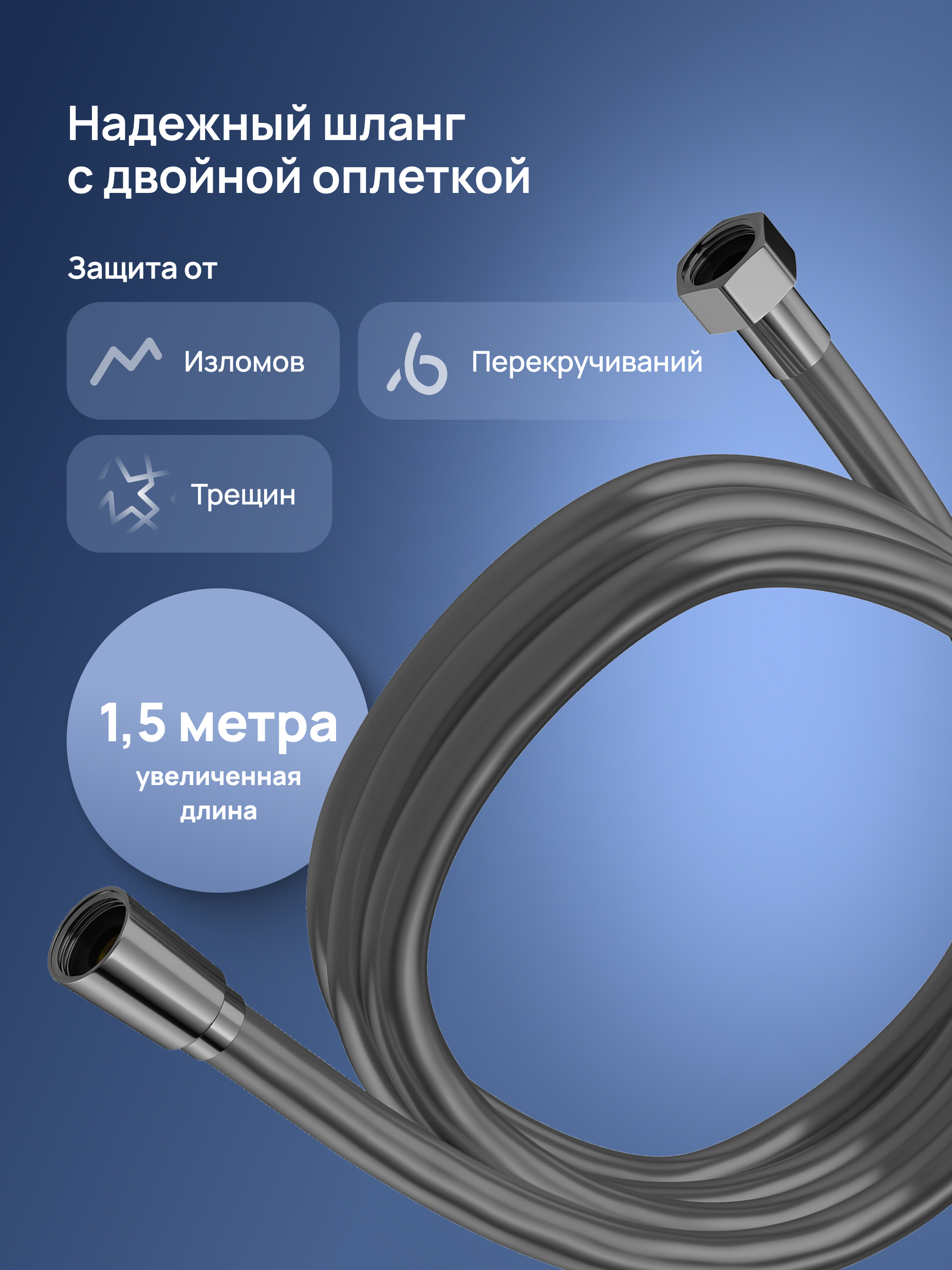 Душевая стойка STWORKI Киркенес S45170GB со смесителем, вороненая сталь купить в Тамбове