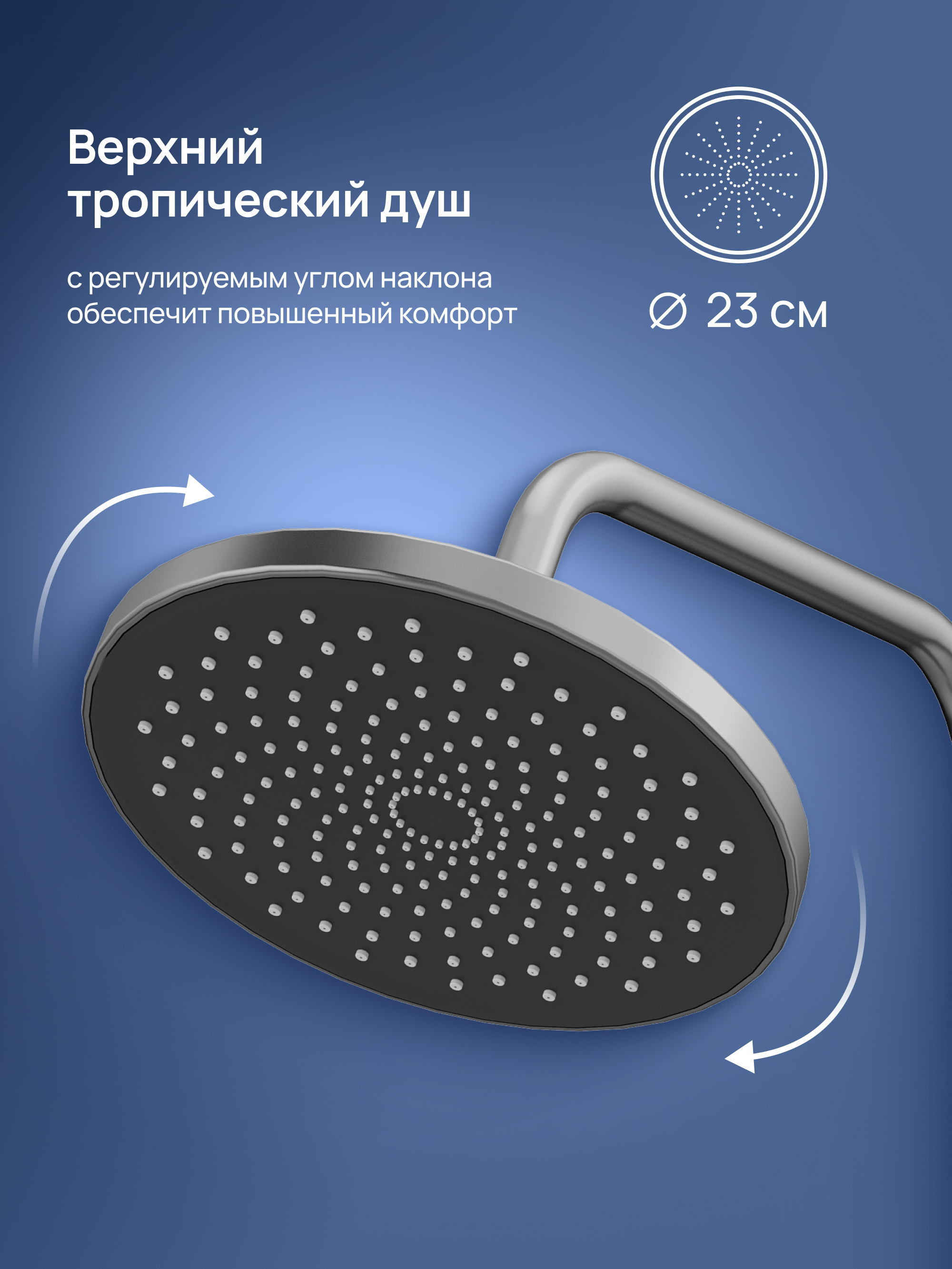 Душевая стойка STWORKI Киркенес S45170GB со смесителем, вороненая сталь купить в Тамбове