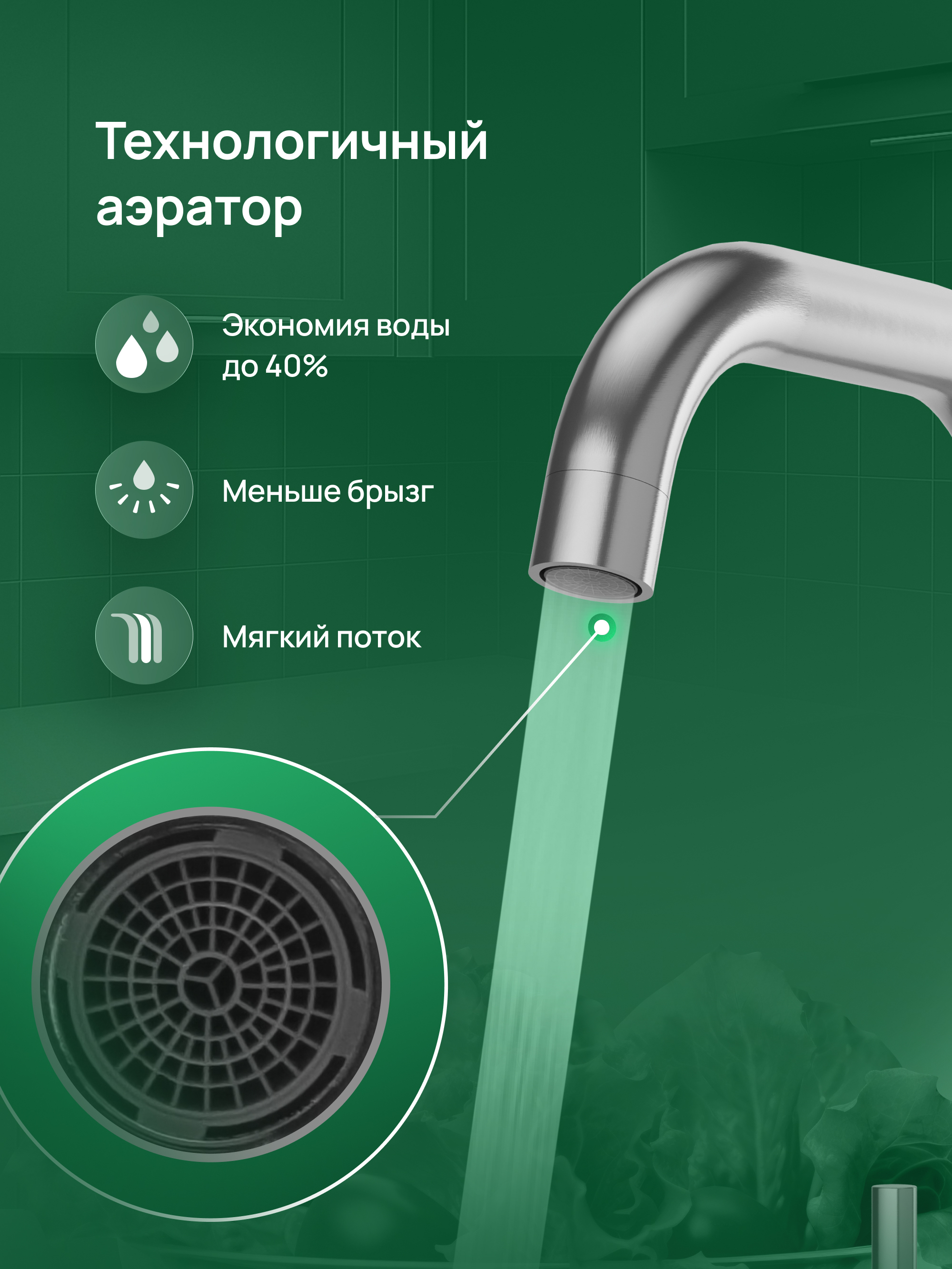 Смеситель для кухни Domaci Ливорно DMC02001S нержавеющая сталь, рычажный купить в Тамбове