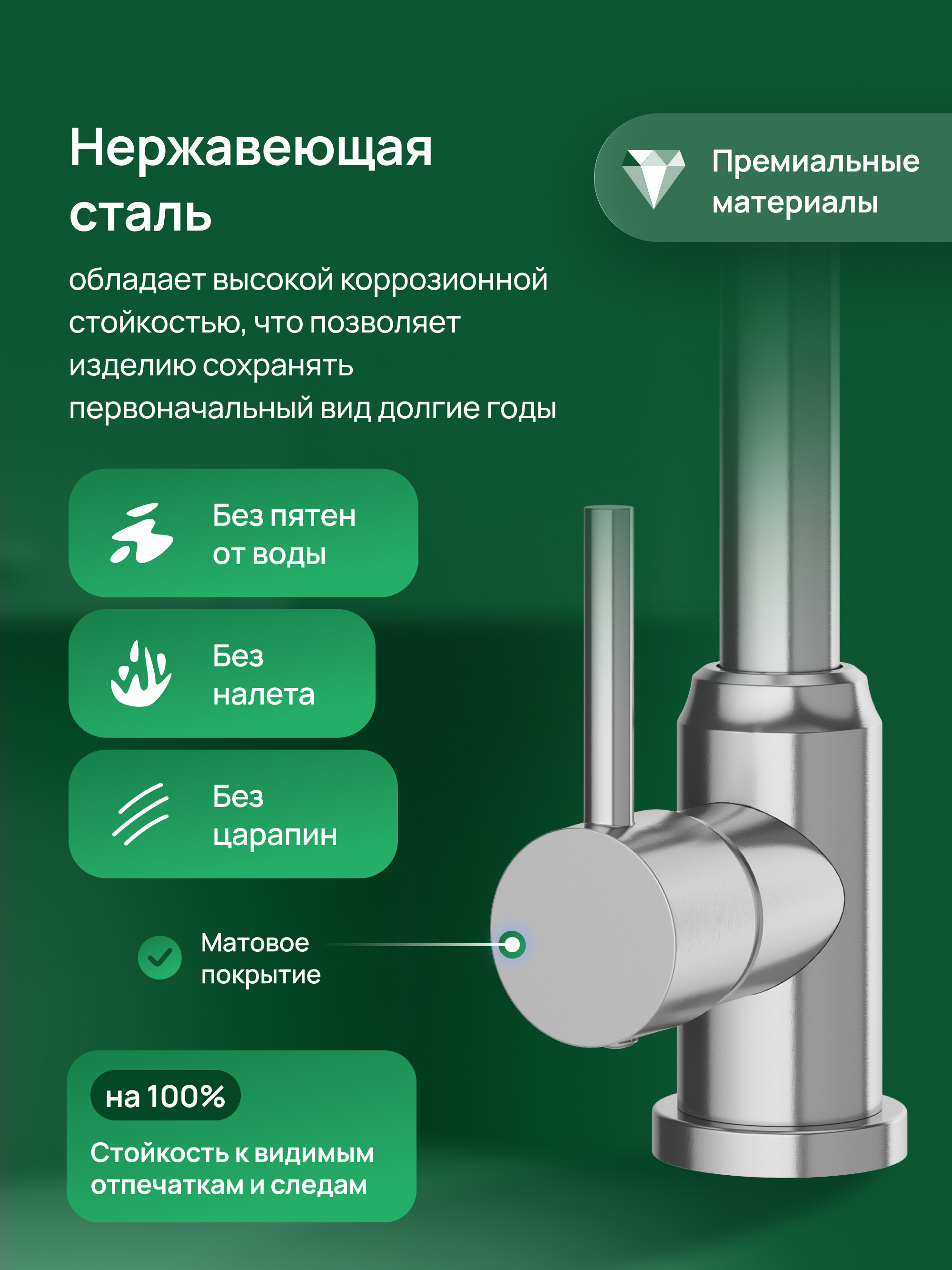 Смеситель для кухни Domaci Ливорно DMC02001S нержавеющая сталь, рычажный купить в Тамбове