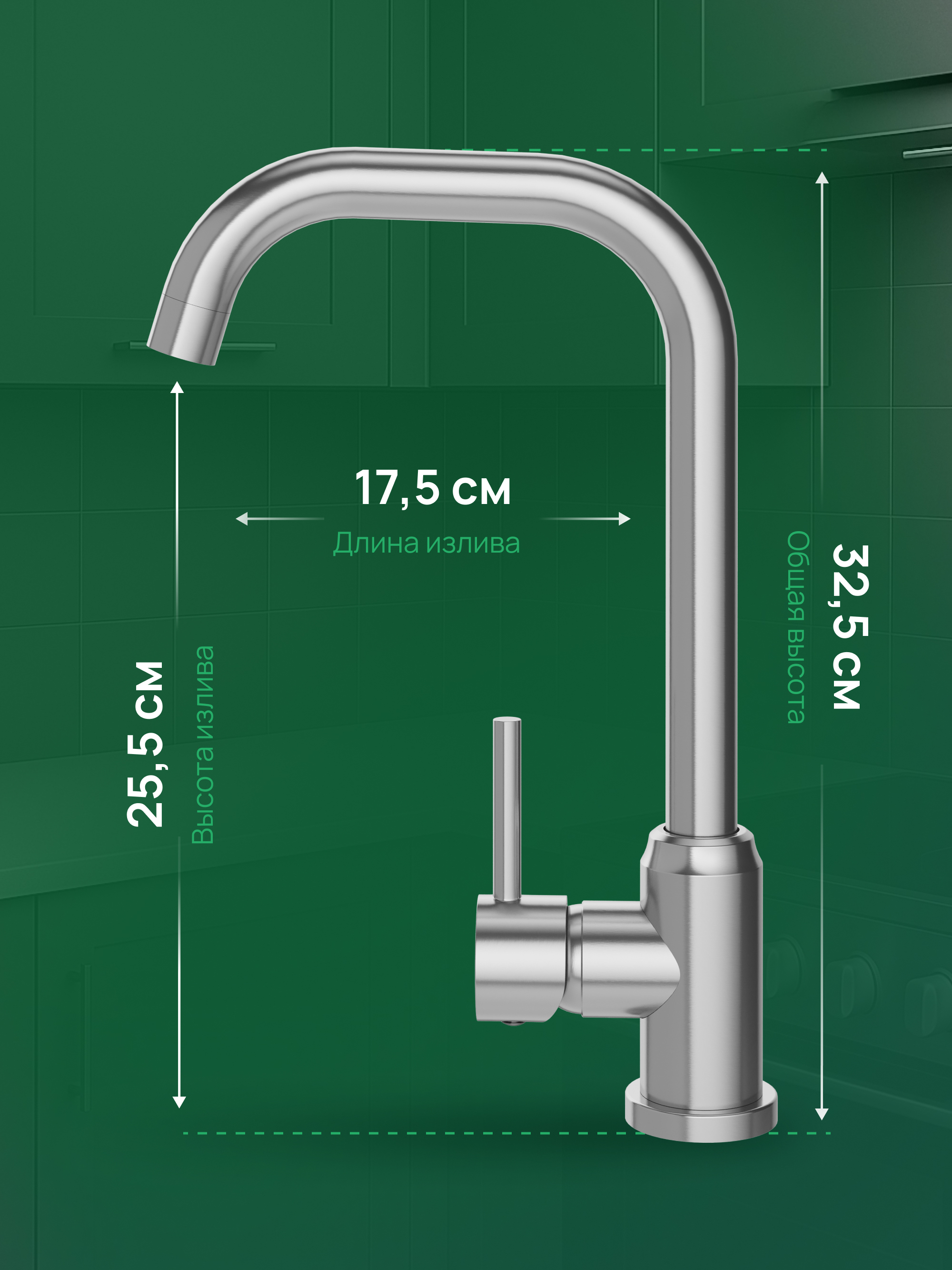 Смеситель для кухни Domaci Ливорно DMC02001S нержавеющая сталь, рычажный купить в Тамбове