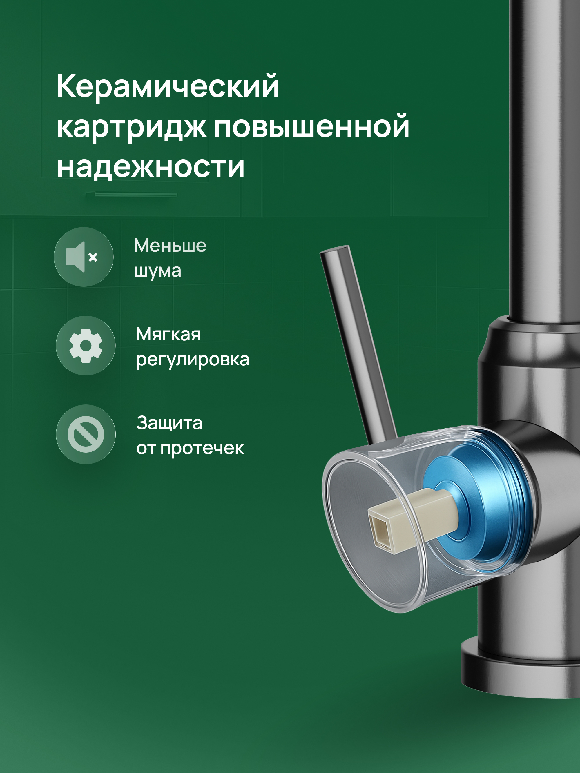 Смеситель для кухни Domaci Ливорно DMC02001GB вороненая сталь, нержавеющая сталь, рычажный купить в Тамбове