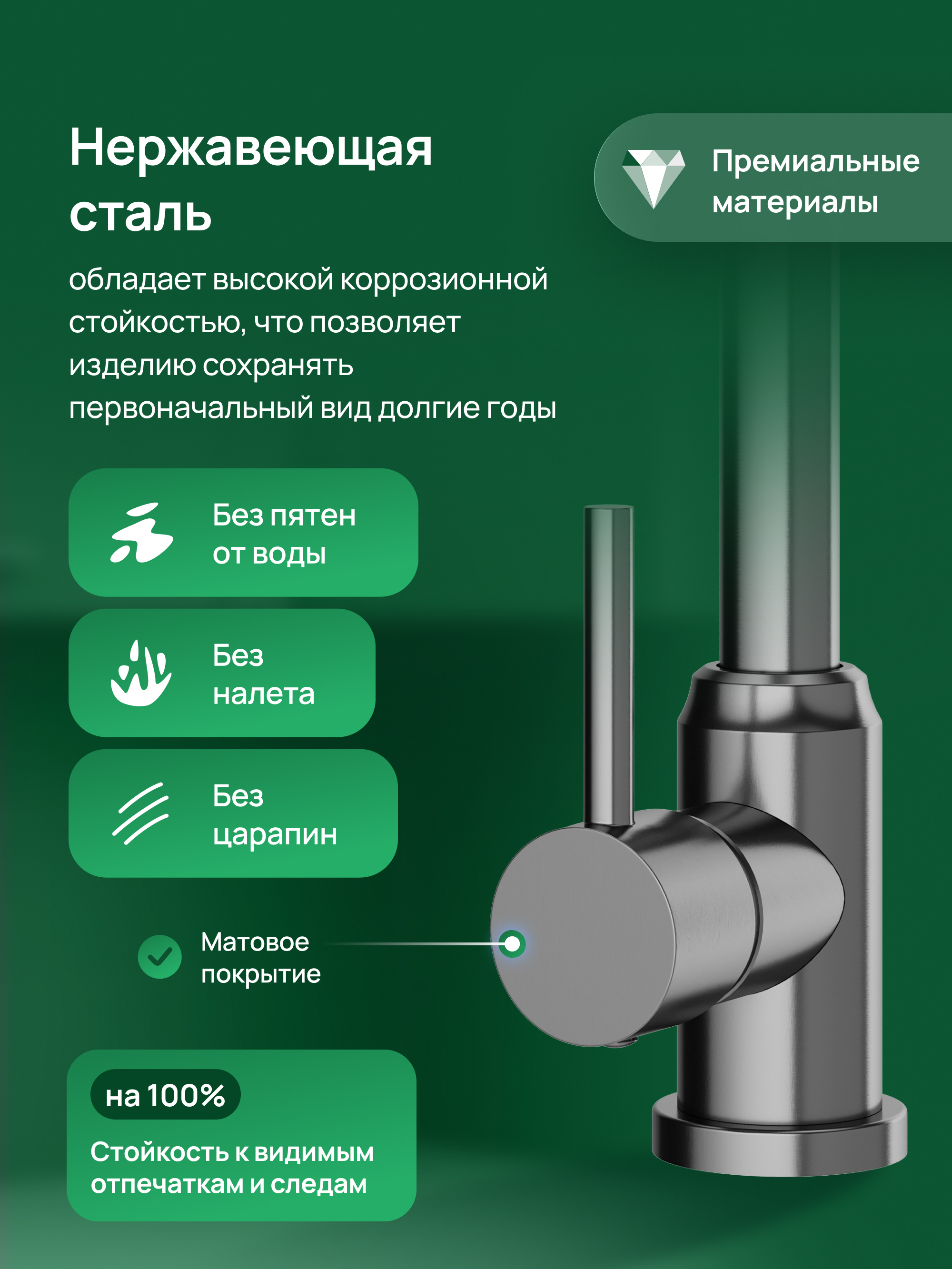 Смеситель для кухни Domaci Ливорно DMC02001GB вороненая сталь, нержавеющая сталь, рычажный купить в Тамбове