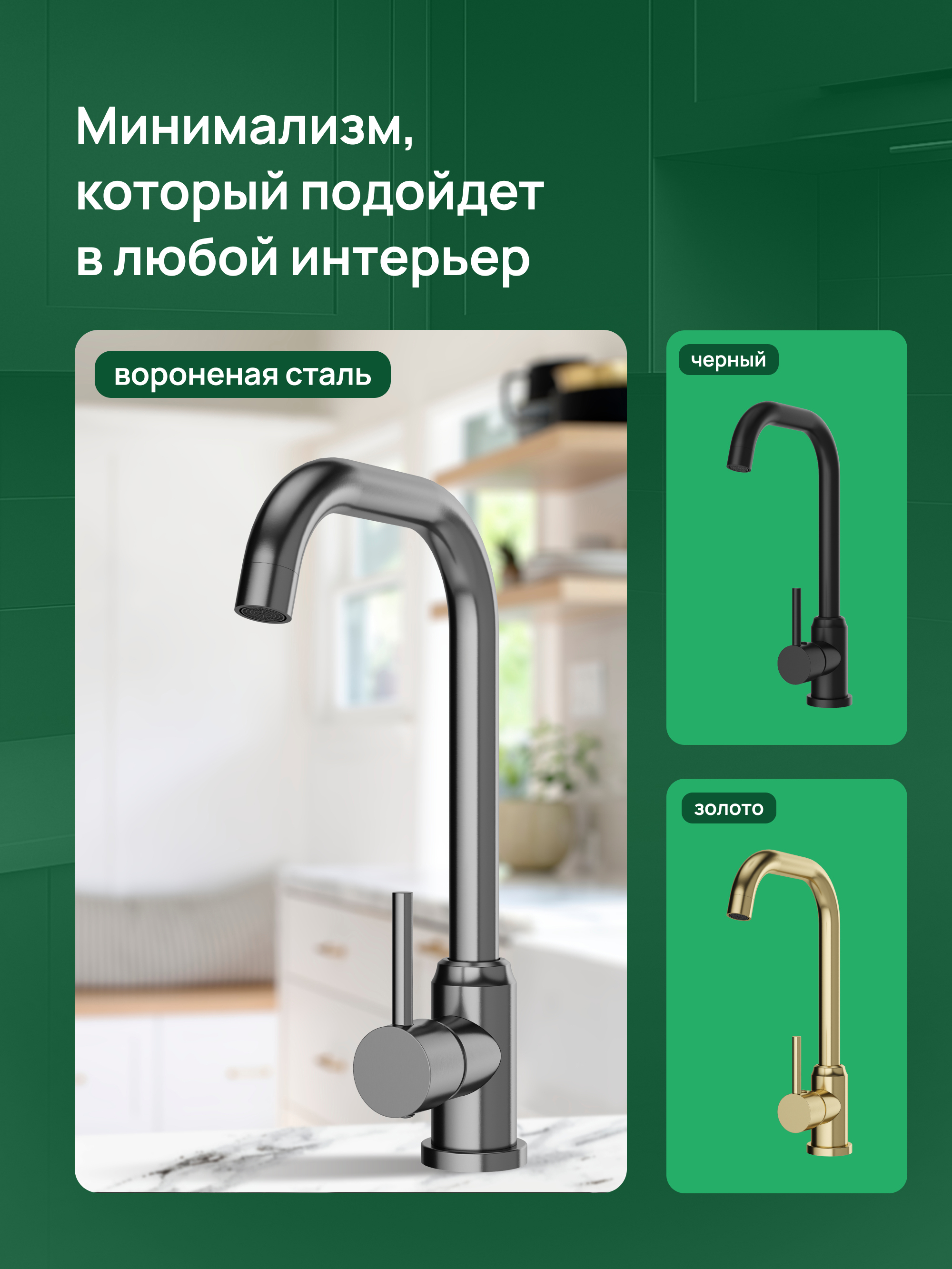 Смеситель для кухни Domaci Ливорно DMC02001GB вороненая сталь, нержавеющая сталь, рычажный купить в Тамбове