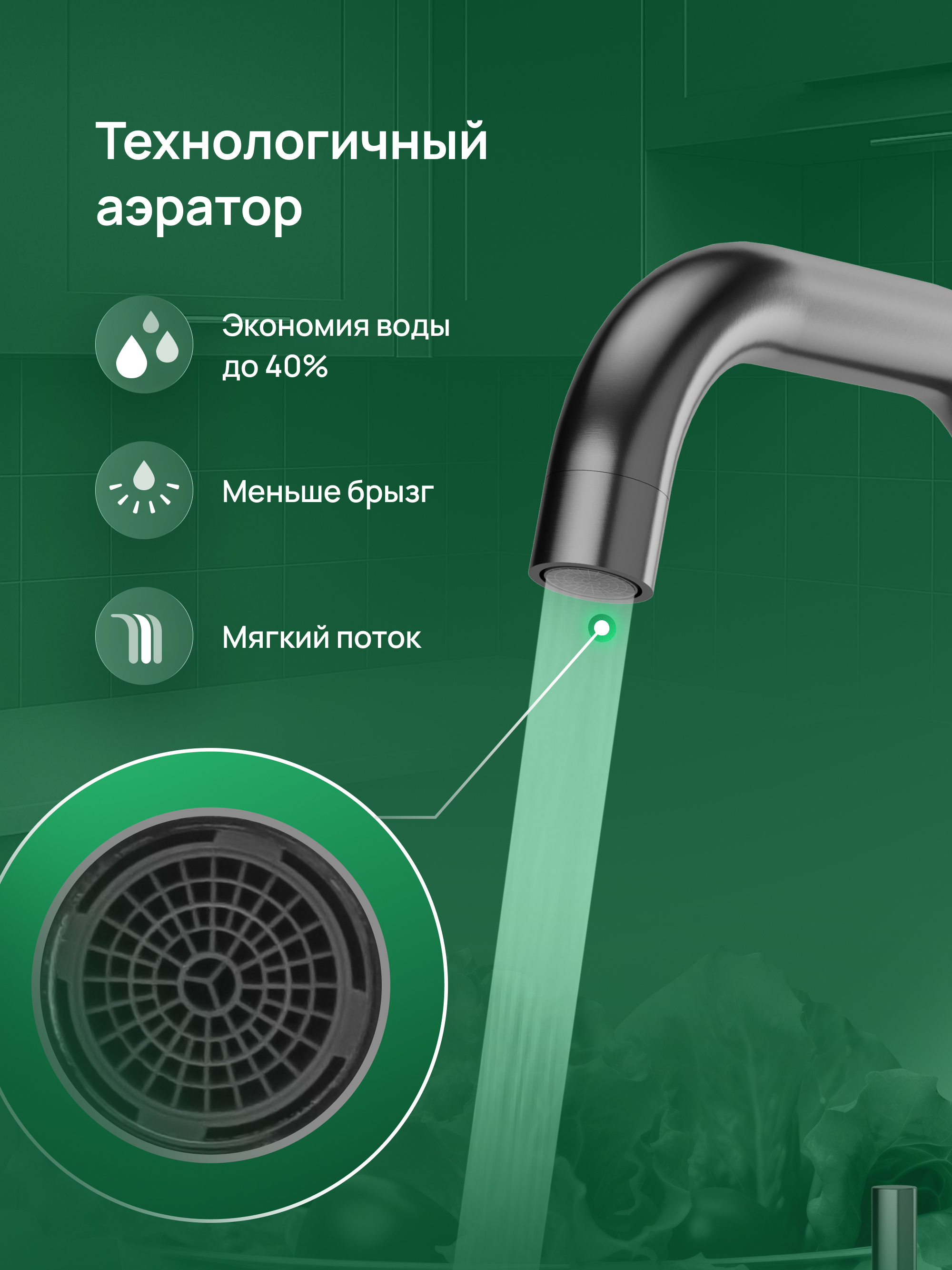 Смеситель для кухни Domaci Ливорно DMC02001GB вороненая сталь, нержавеющая сталь, рычажный купить в Тамбове