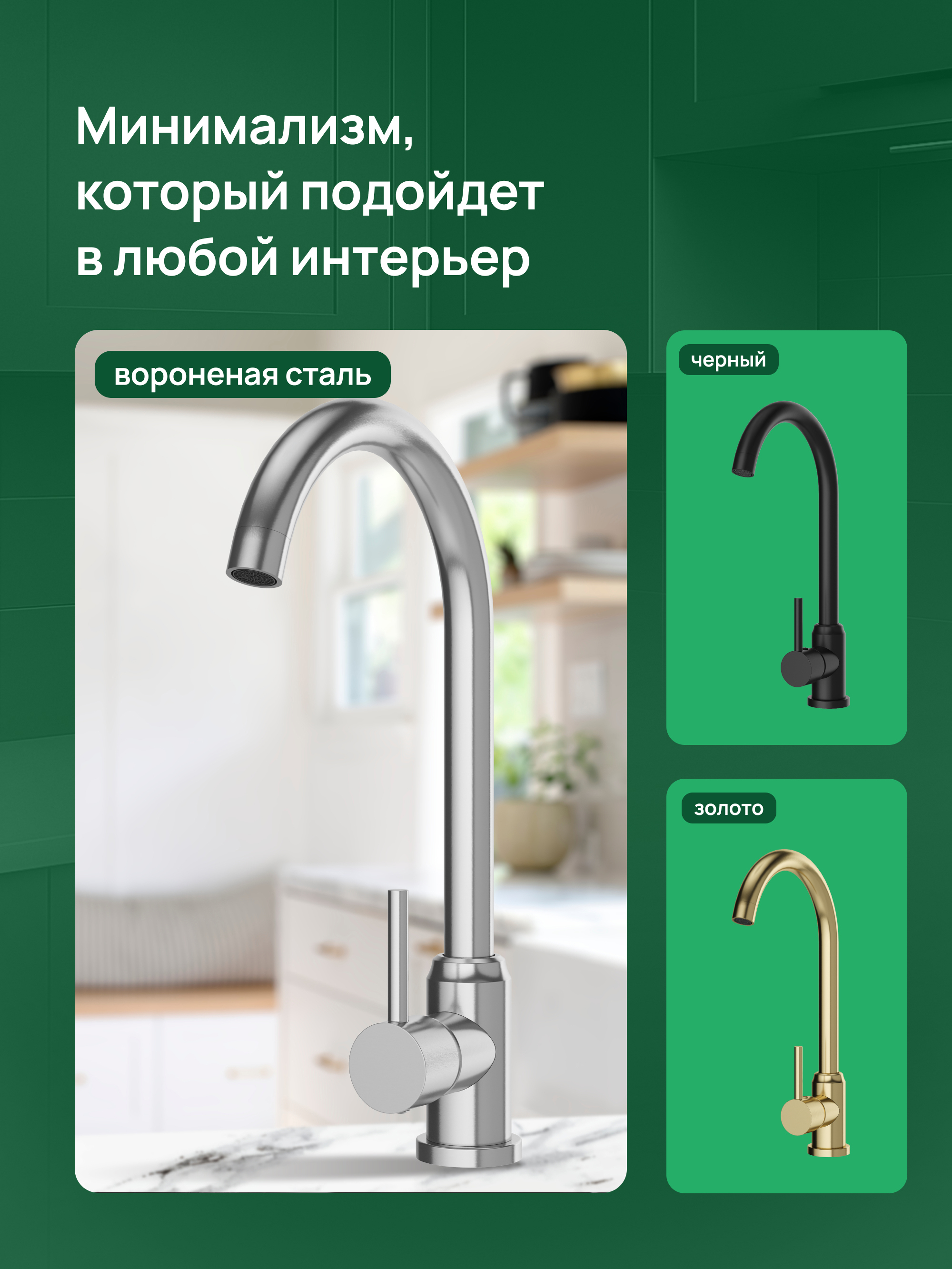 Смеситель для кухни Domaci Ливорно DMC02000S нержавеющая сталь, рычажный купить в Тамбове