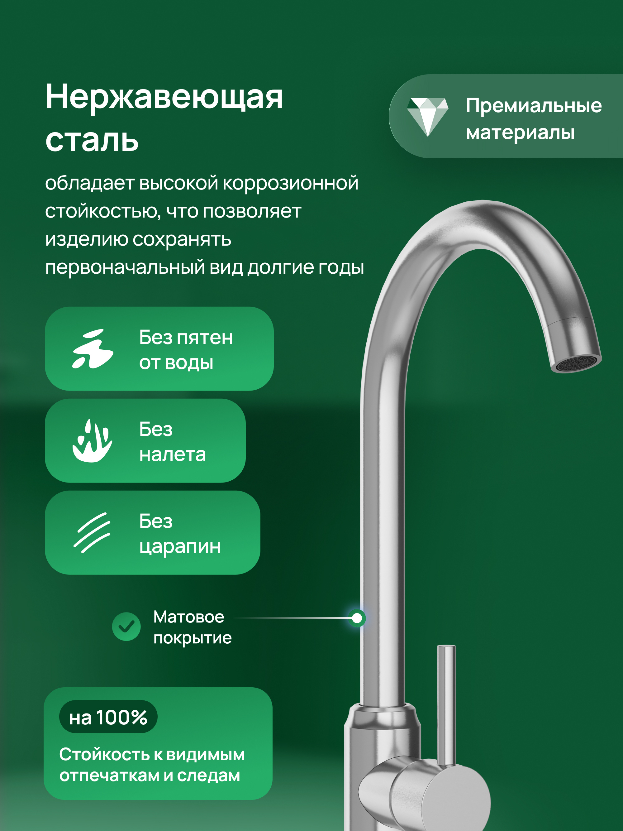 Смеситель для кухни Domaci Ливорно DMC02000S нержавеющая сталь, рычажный купить в Тамбове