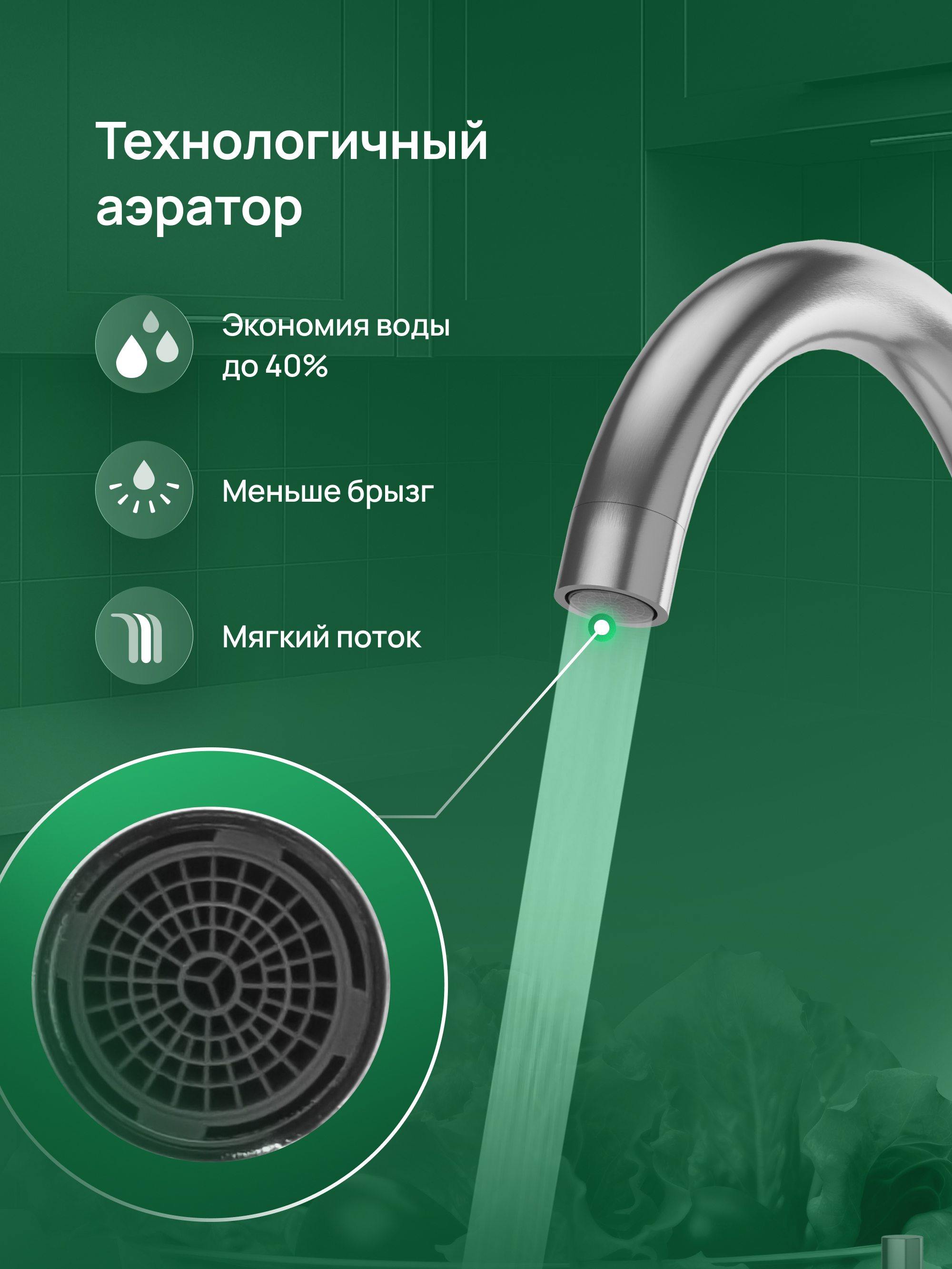 Смеситель для кухни Domaci Ливорно DMC02000S нержавеющая сталь, рычажный купить в Тамбове