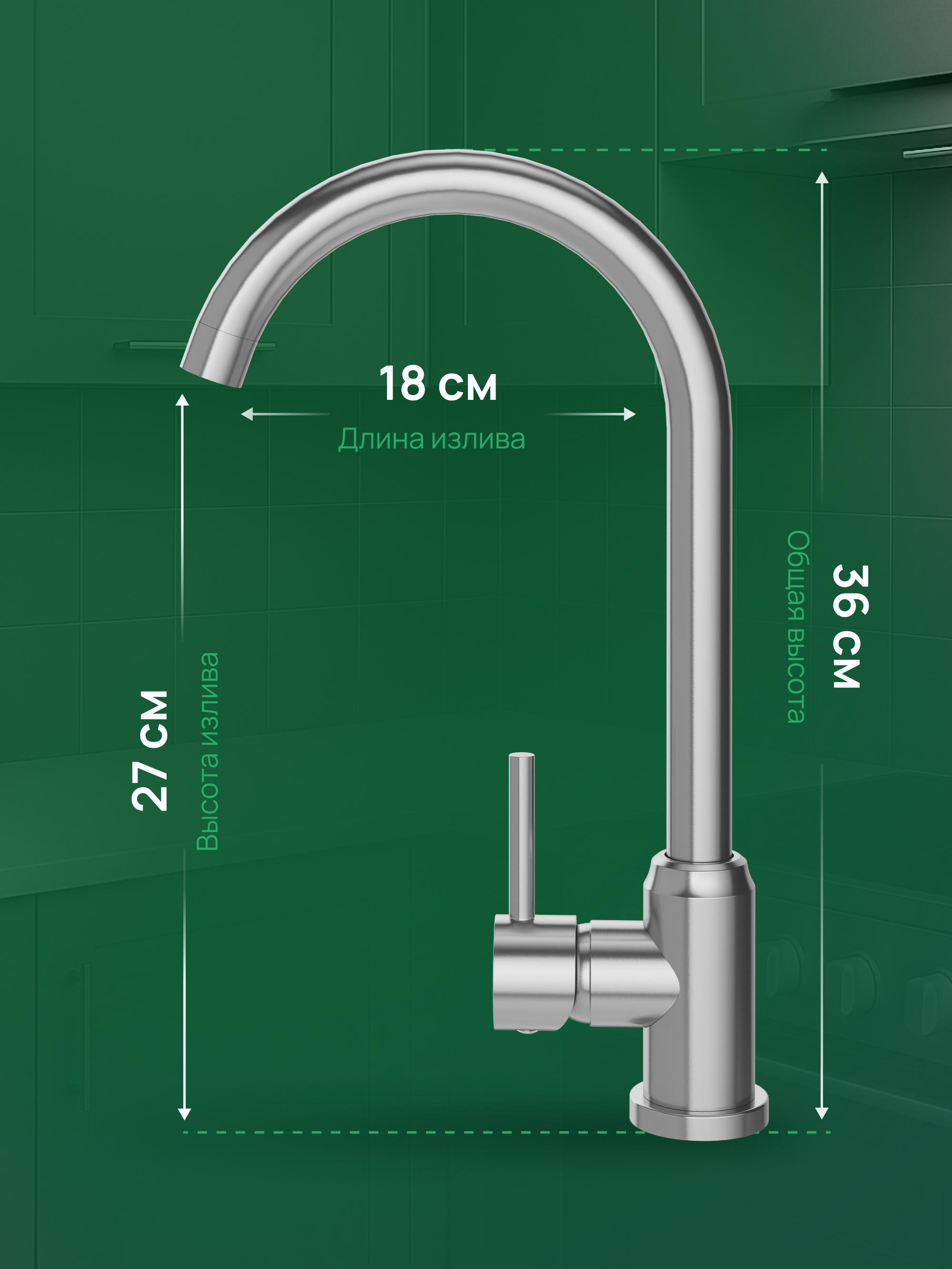 Смеситель для кухни Domaci Ливорно DMC02000S нержавеющая сталь, рычажный купить в Тамбове