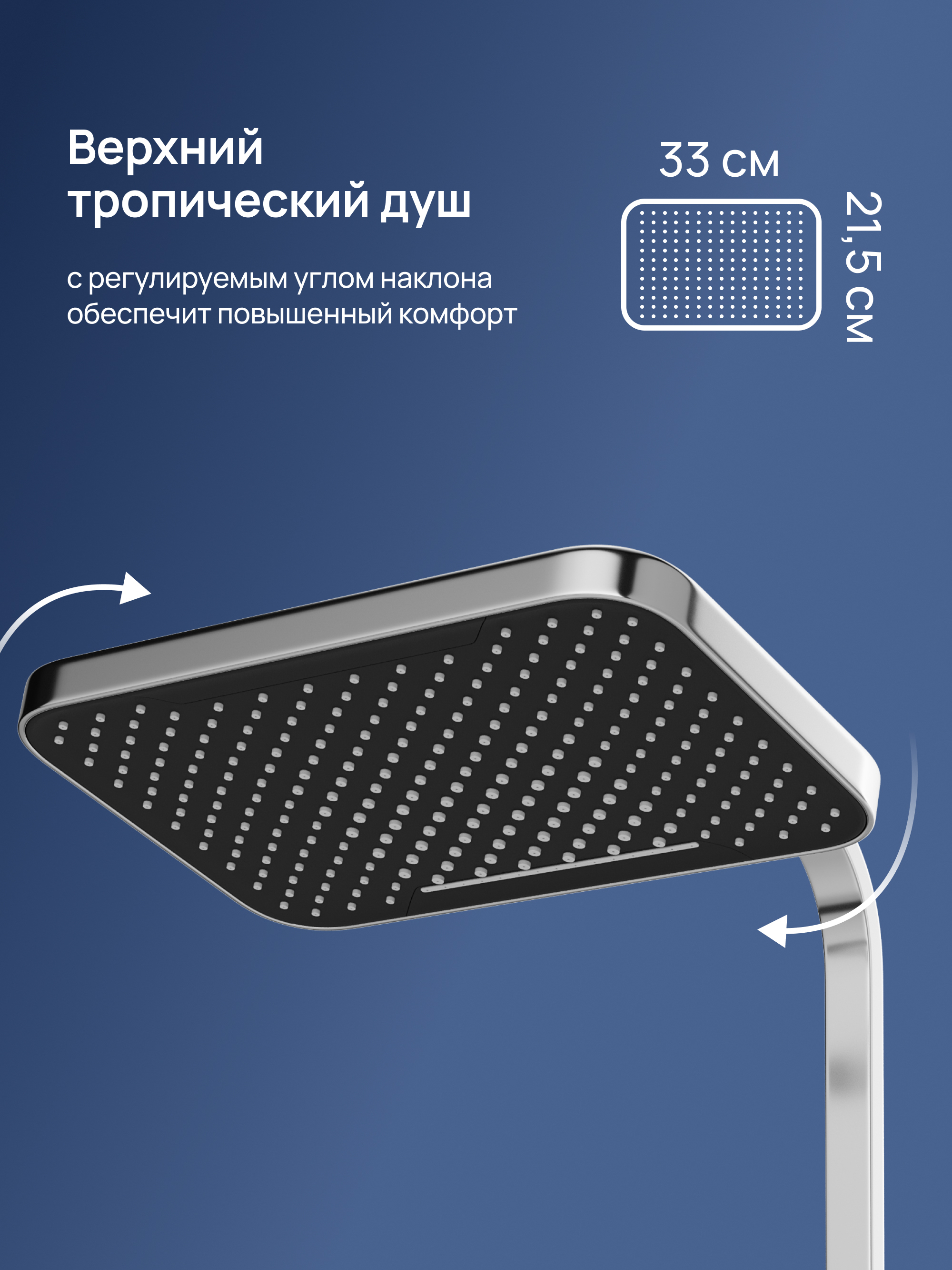 Душевая стойка STWORKI Гётеборг S03165CR со смесителем, с термостатом, хром купить в Тамбове