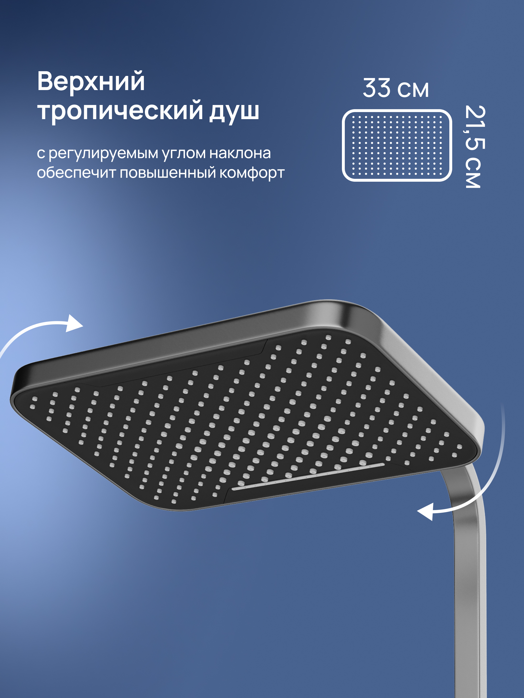 Душевая стойка STWORKI Гётеборг S03165GB со смесителем, с термостатом, вороненая сталь купить в Тамбове