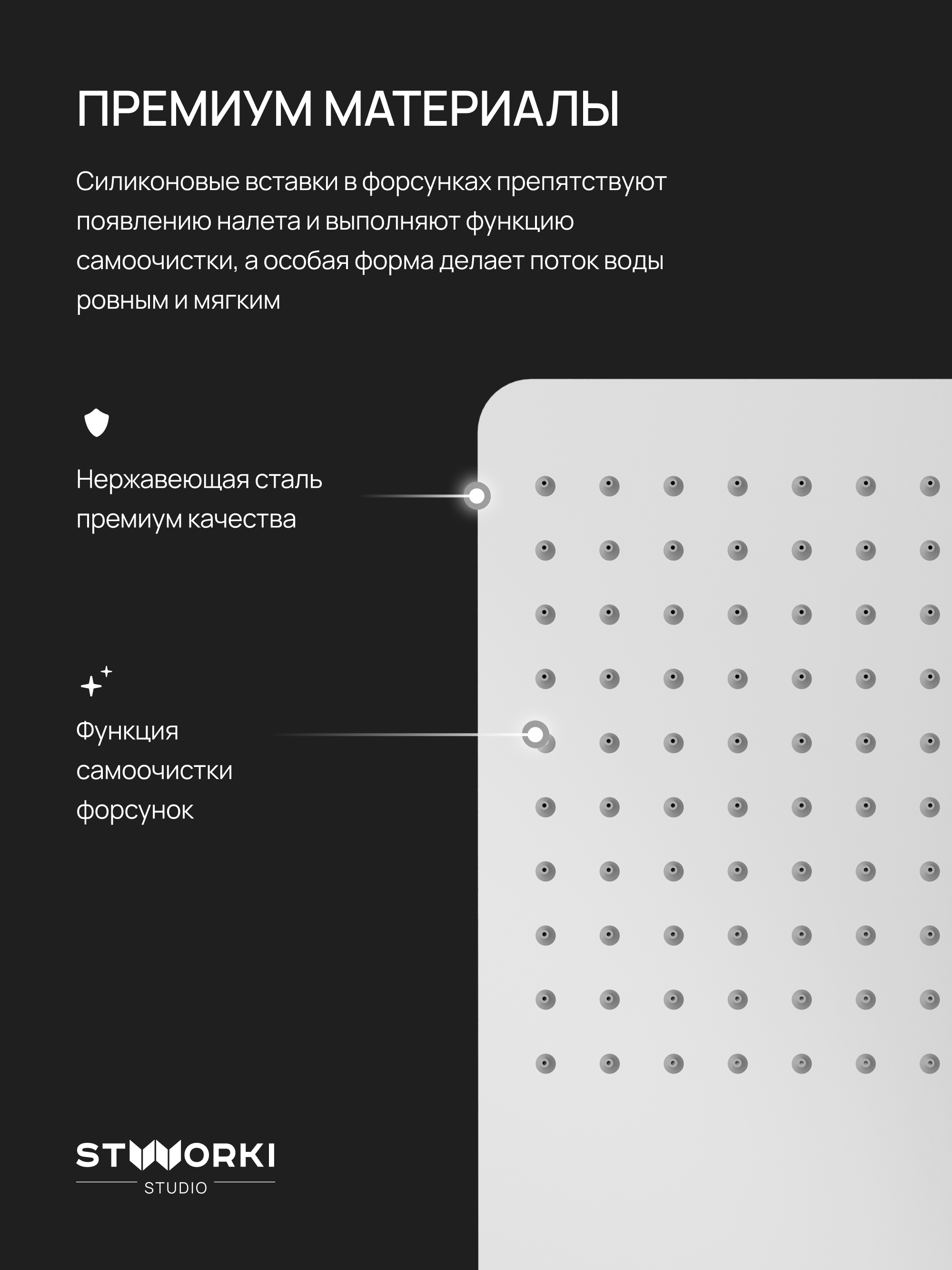 Душевой комплект STWORKI STUDIO S51210S + S512691S С ВНУТРЕННЕЙ ЧАСТЬЮ, сталь, сатин купить в Тамбове