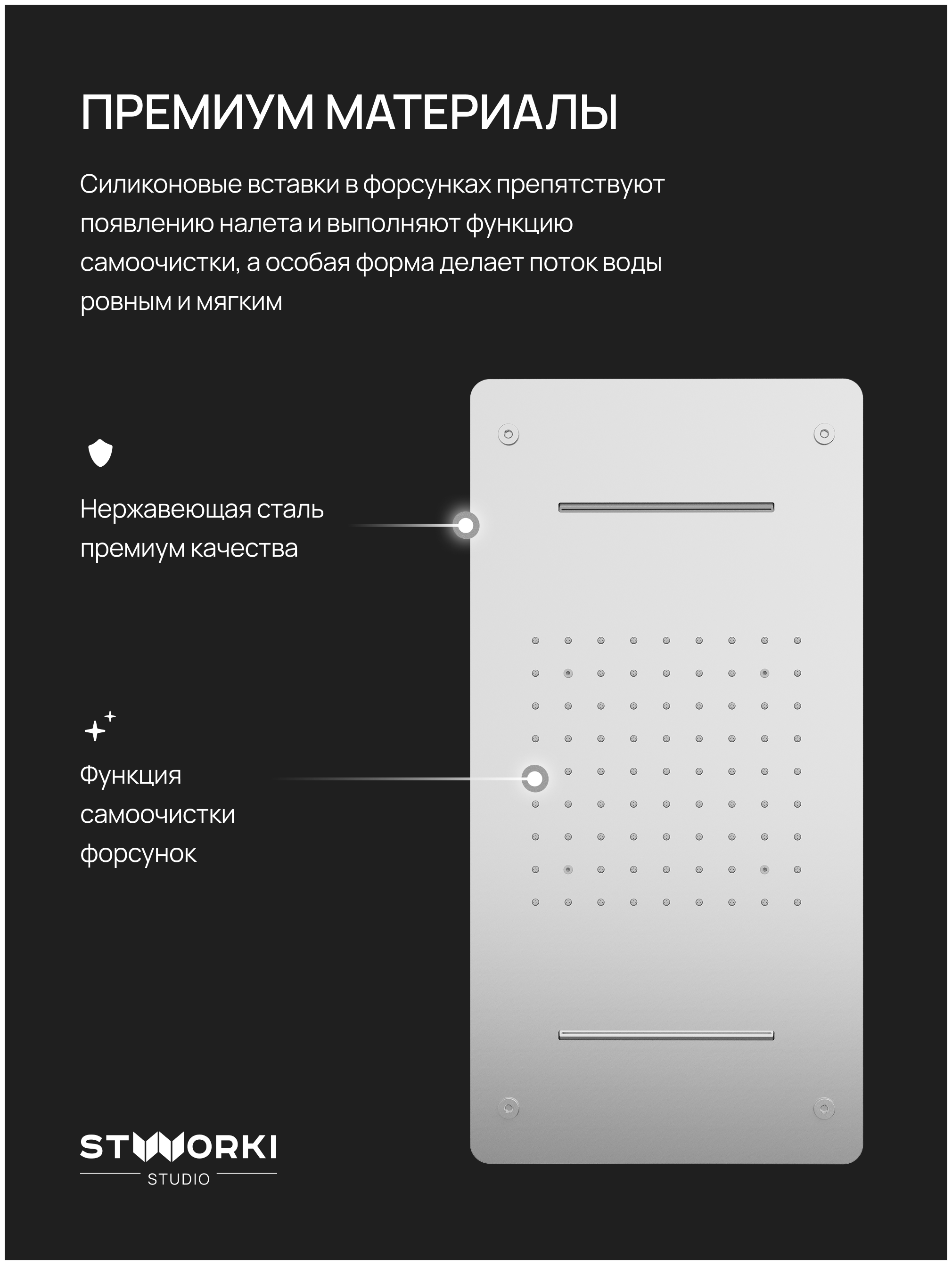 Душевой комплект STWORKI STUDIO S51210S + S512692S С ВНУТРЕННЕЙ ЧАСТЬЮ, сталь, сатин купить в Тамбове