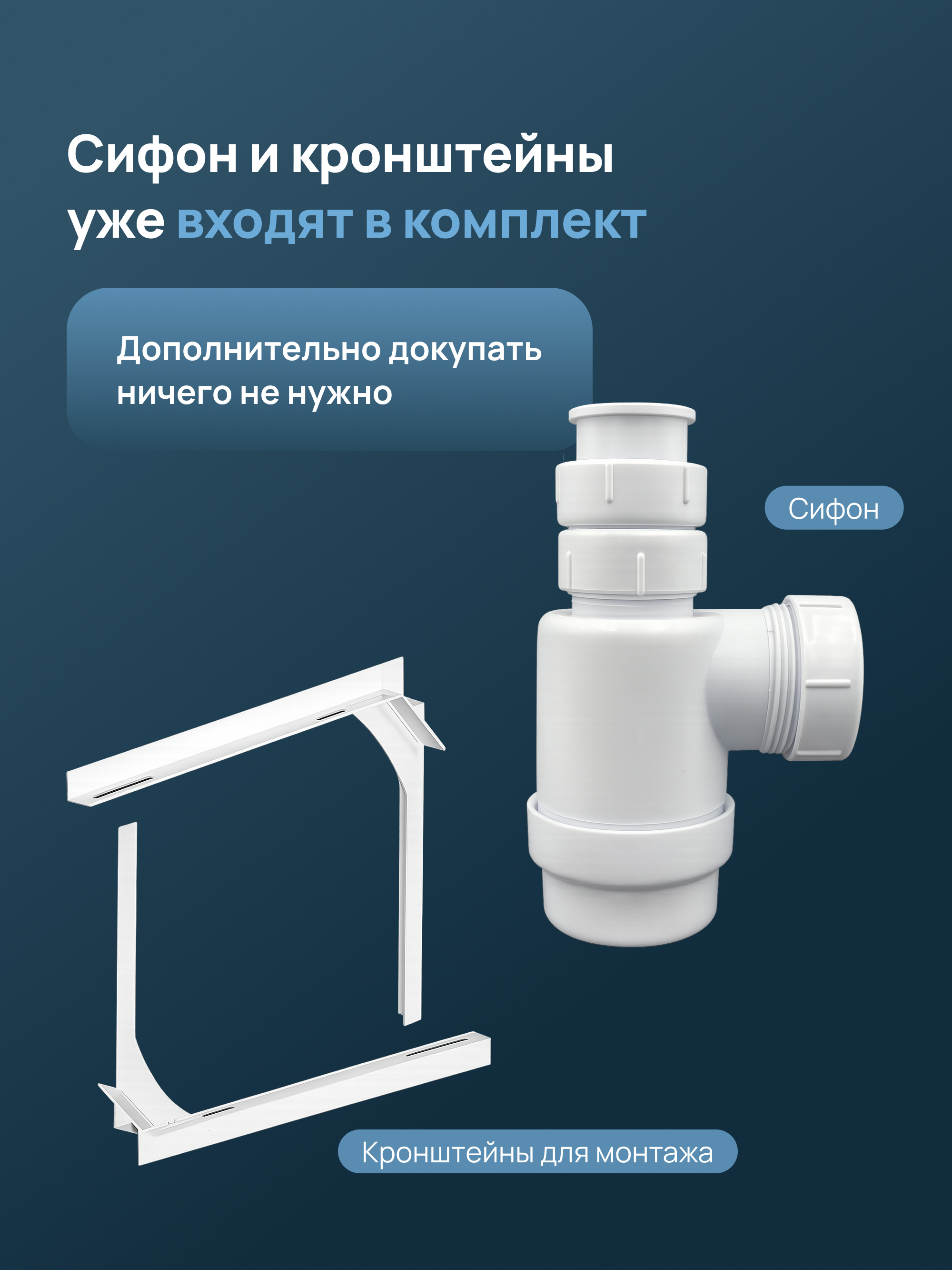Раковина над стиральной машиной STWORKI Авила 60x50 белая, прямоугольная, искусственный камень, с комплектом кронштейнов купить в Тамбове