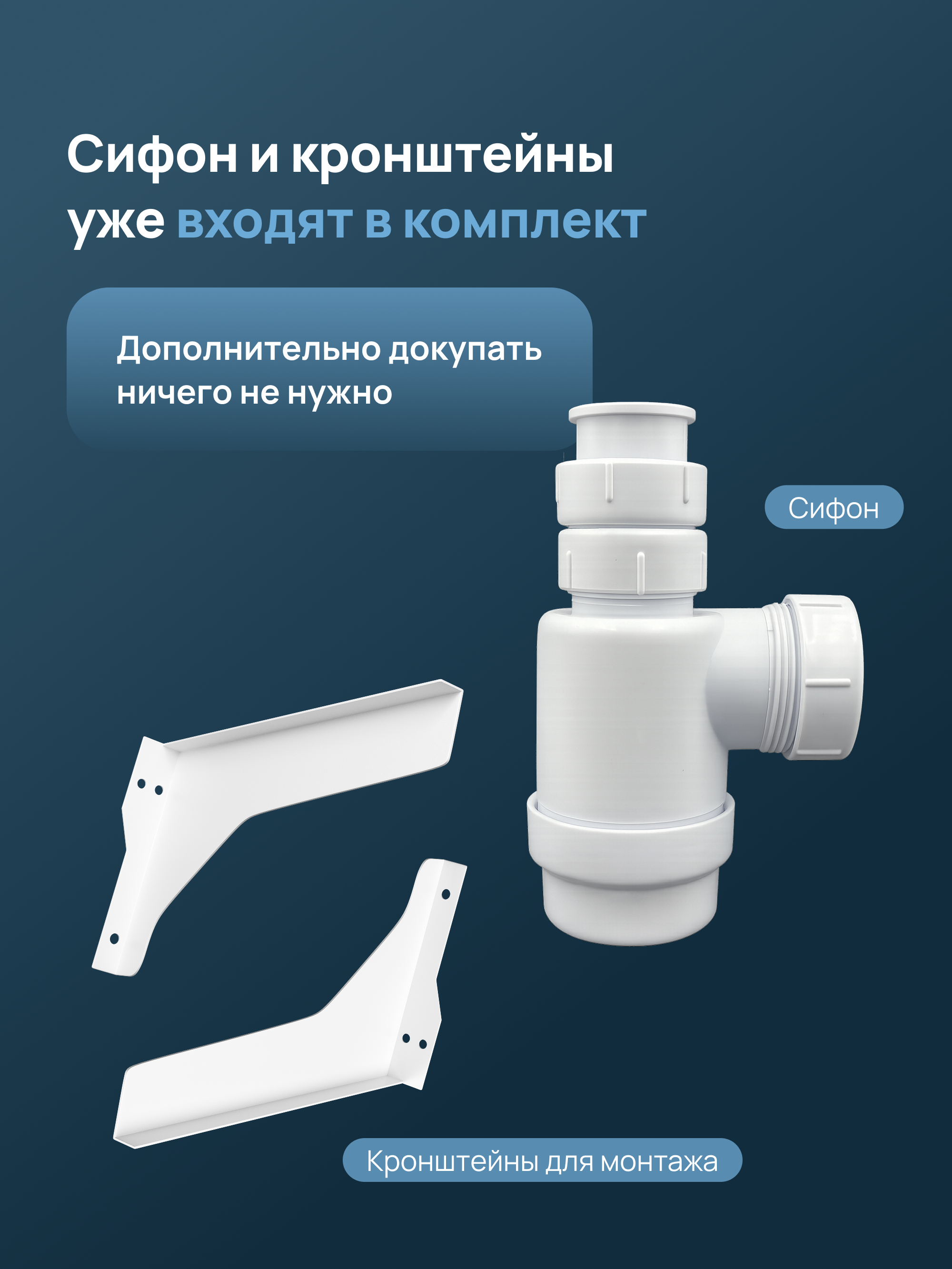 Раковина над стиральной машиной STWORKI Авила 120 L прямоугольная, искусственный камень, со столешницей справа, с комплектом кронштейнов купить в Тамбове