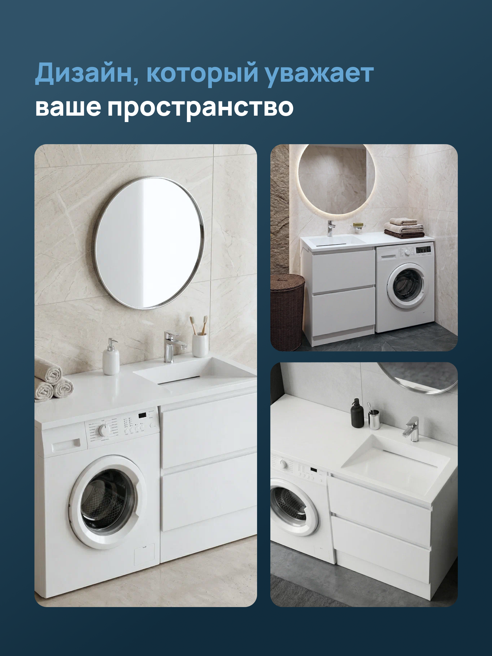 Раковина над стиральной машиной STWORKI Авила 120 L прямоугольная, искусственный камень, со столешницей справа, с комплектом кронштейнов купить в Тамбове