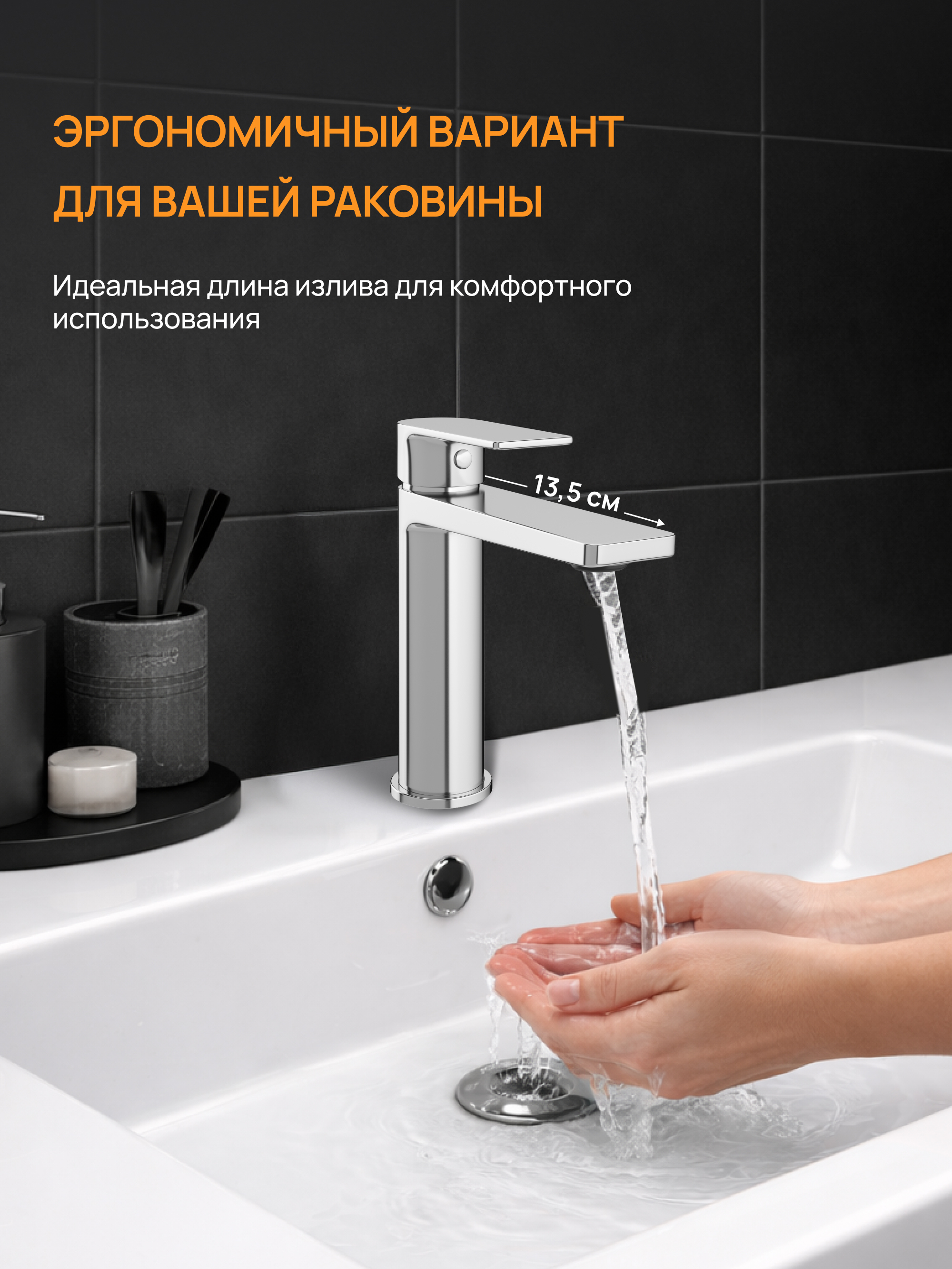 Смеситель для раковины DIWO Воронеж DW-VO02CR хром купить в Тамбове