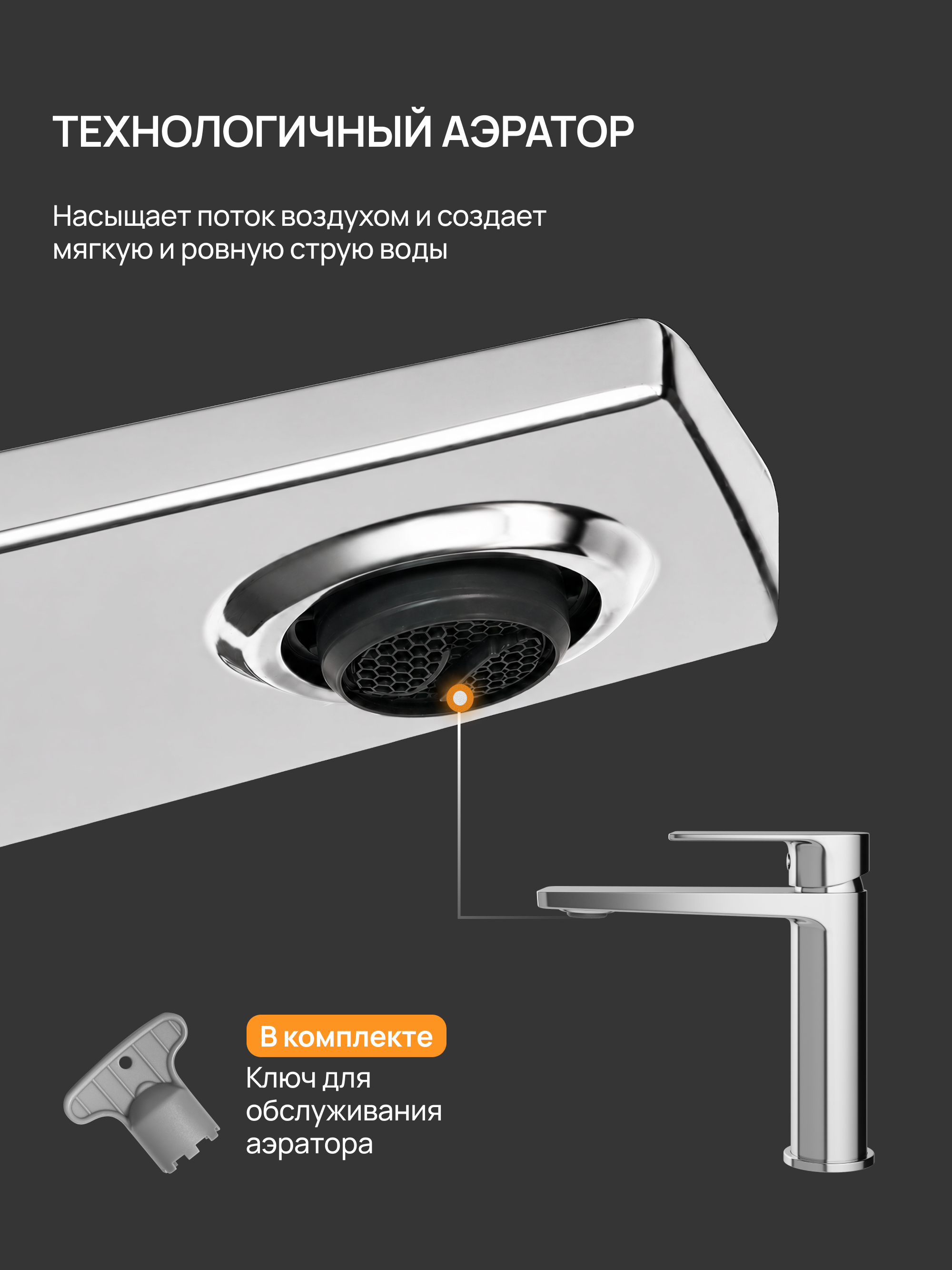 Смеситель для раковины DIWO Воронеж DW-VO02CR хром купить в Тамбове