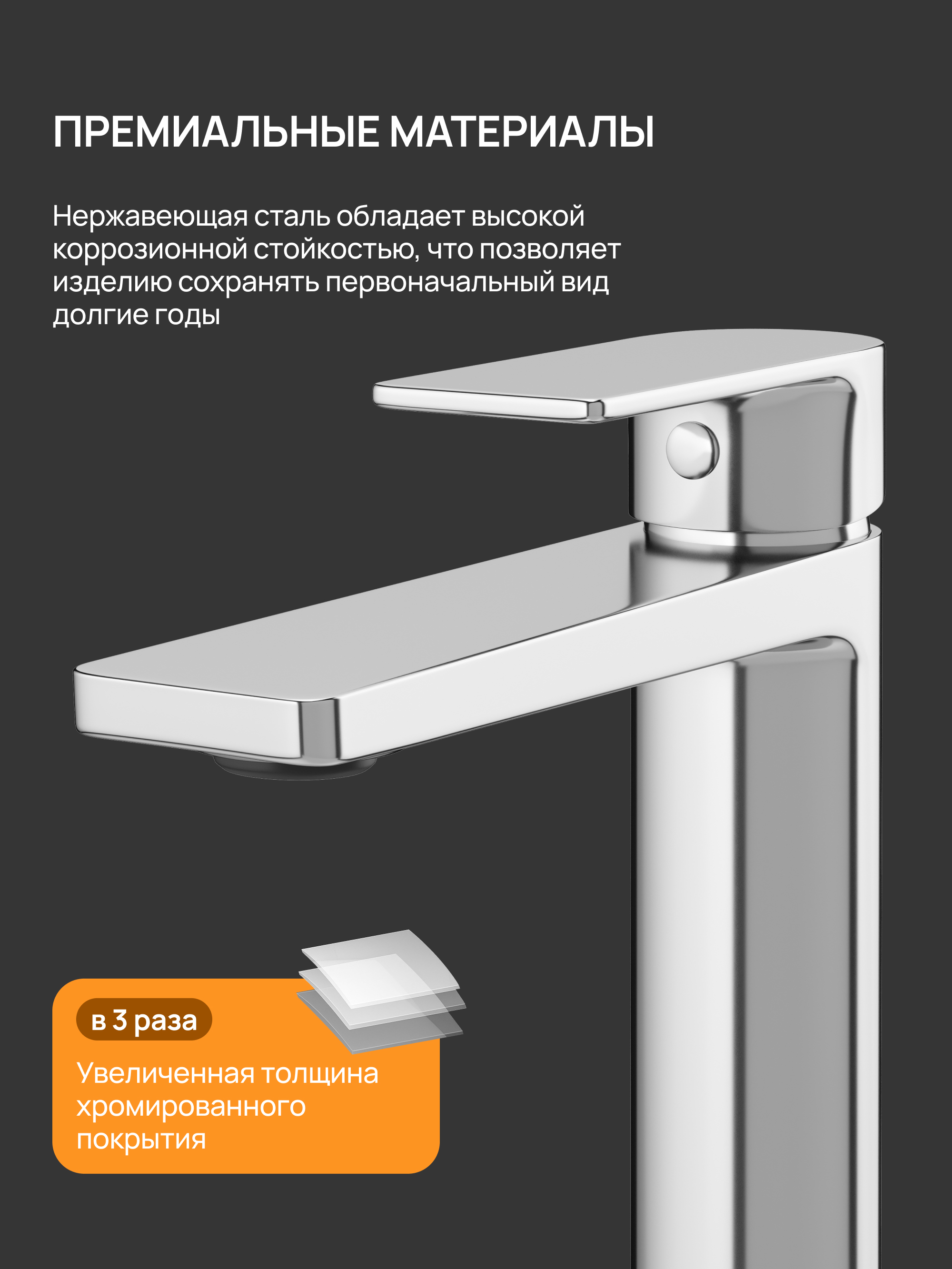 Смеситель для раковины DIWO Воронеж DW-VO02CR хром купить в Тамбове