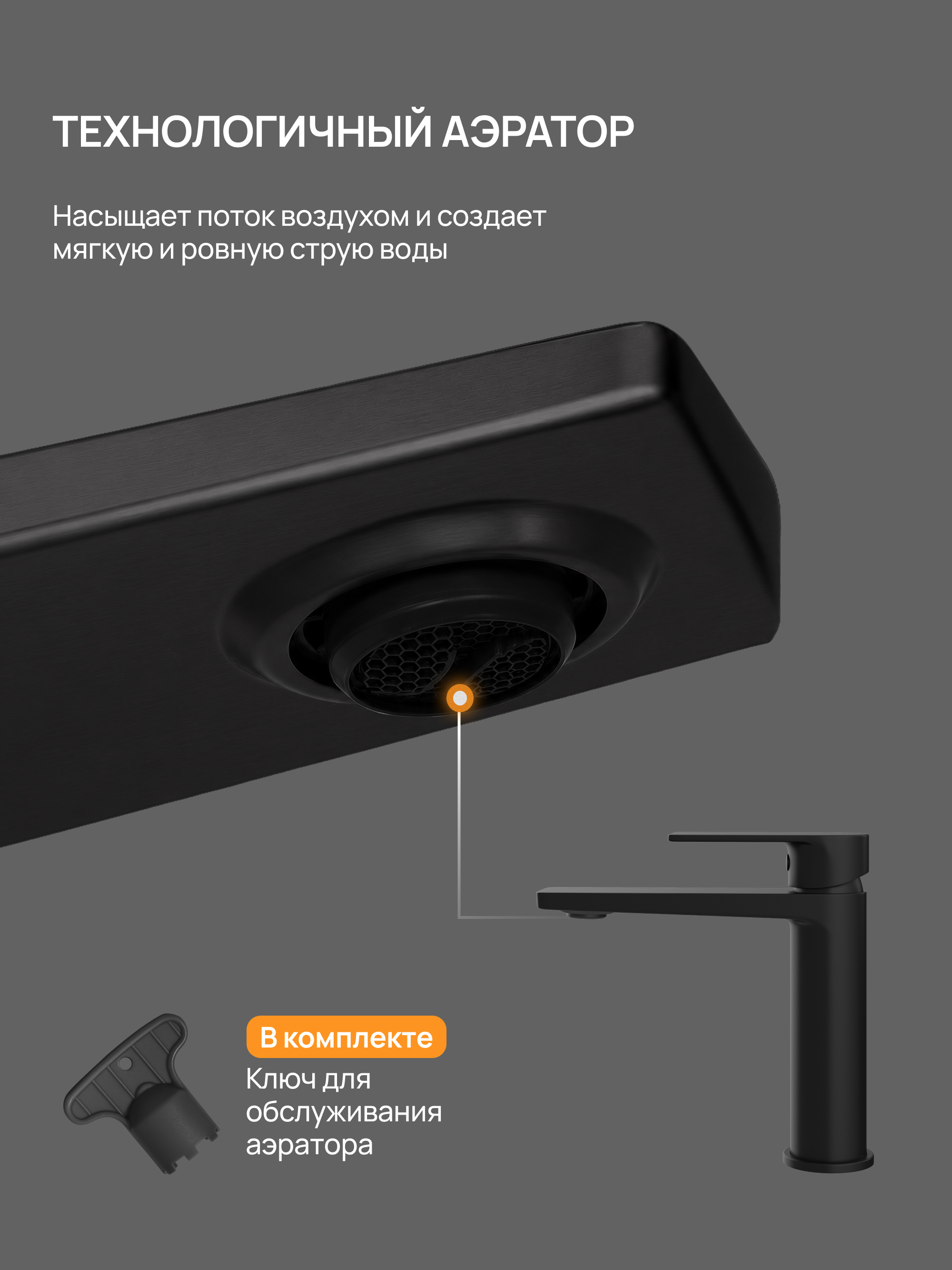 Смеситель для раковины DIWO Воронеж DW-VO02BK матовый черный купить в Тамбове